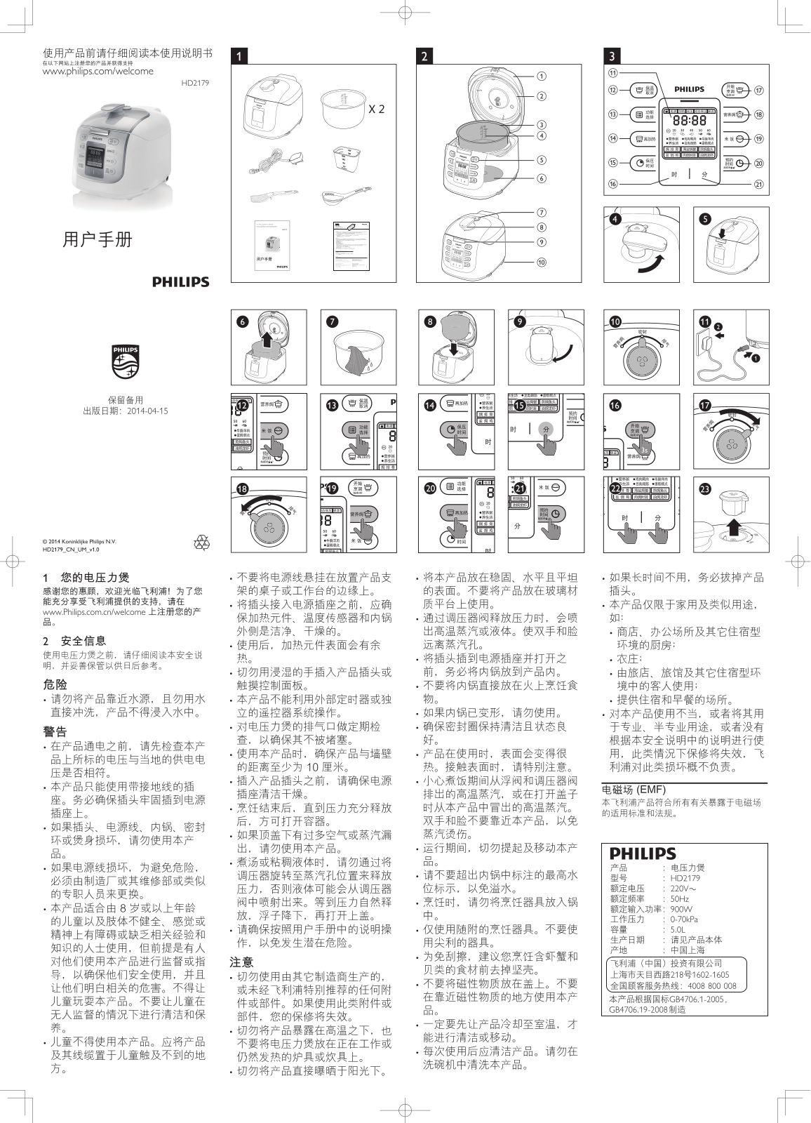 Philips HD2179/00 user manual - ManualMachine.com