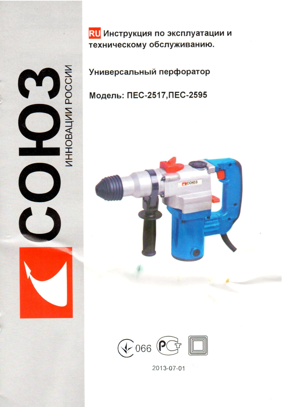 Союз ПЕС-2595 User Manual