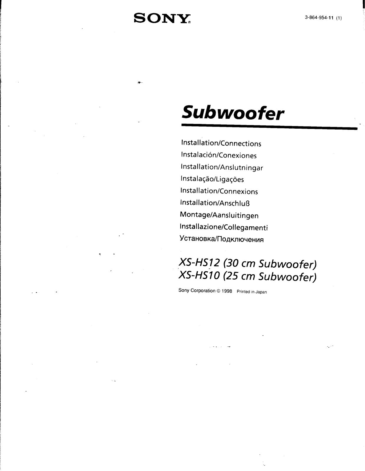 Sony XS-HS12, XS-HS10 Installation Manual