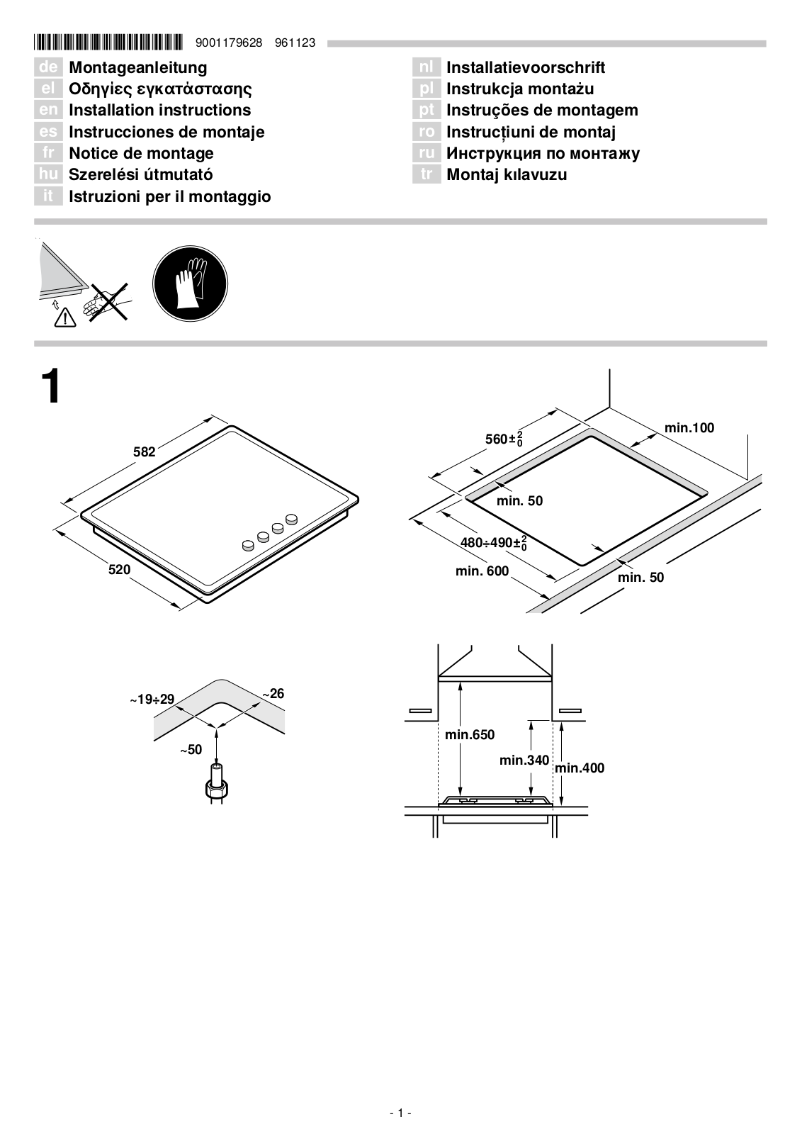 Siemens EG6B5HB60, EG6B5PB60 User Manual