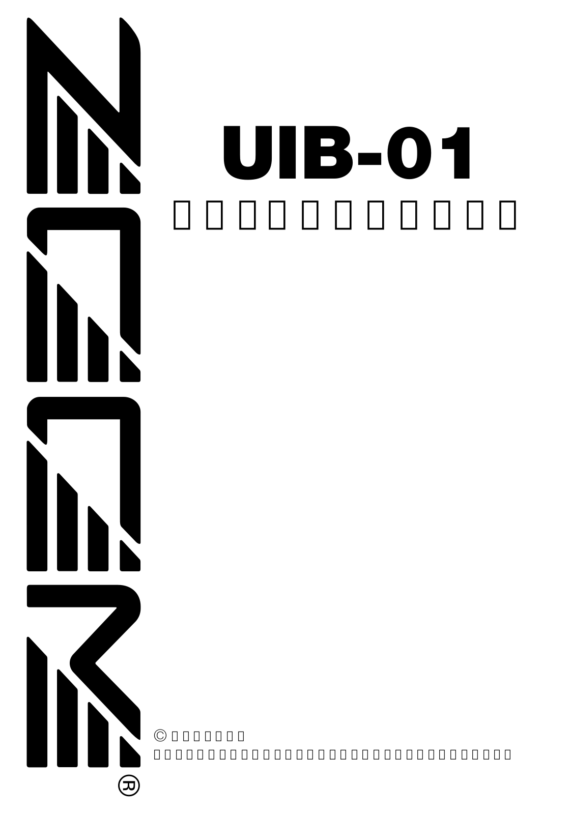 Zoom UIB-01 User Manual