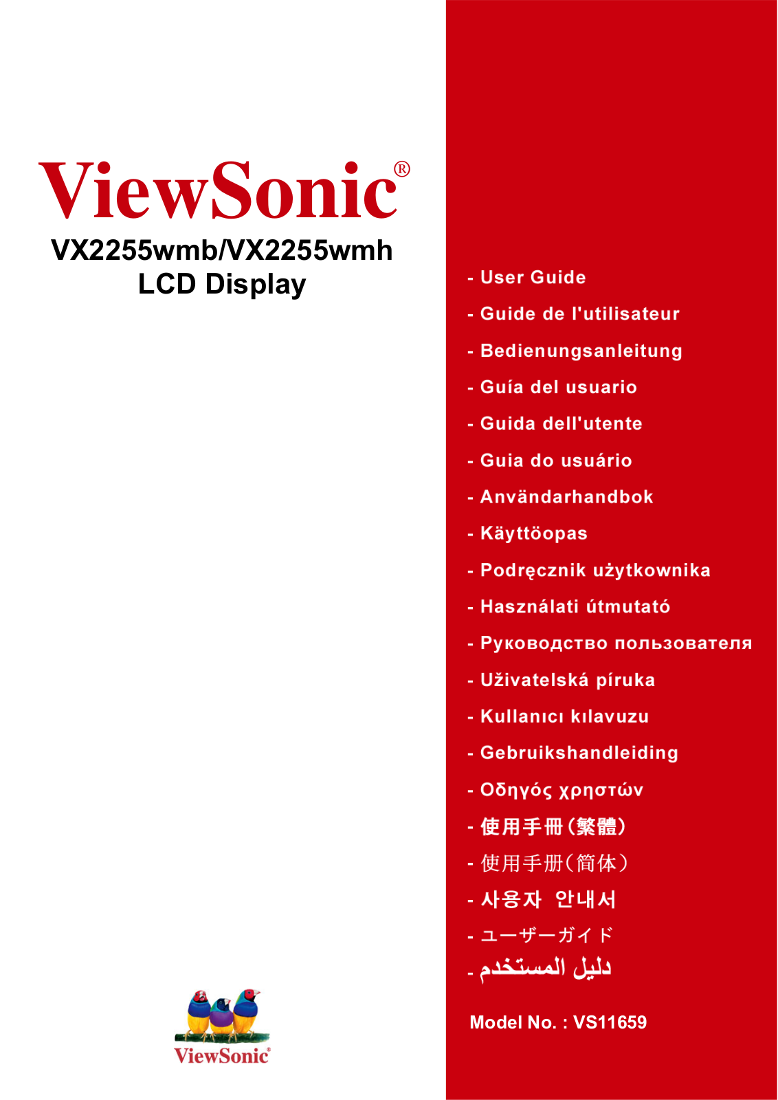 ViewSonic VX2255WMB-3EU User Manual