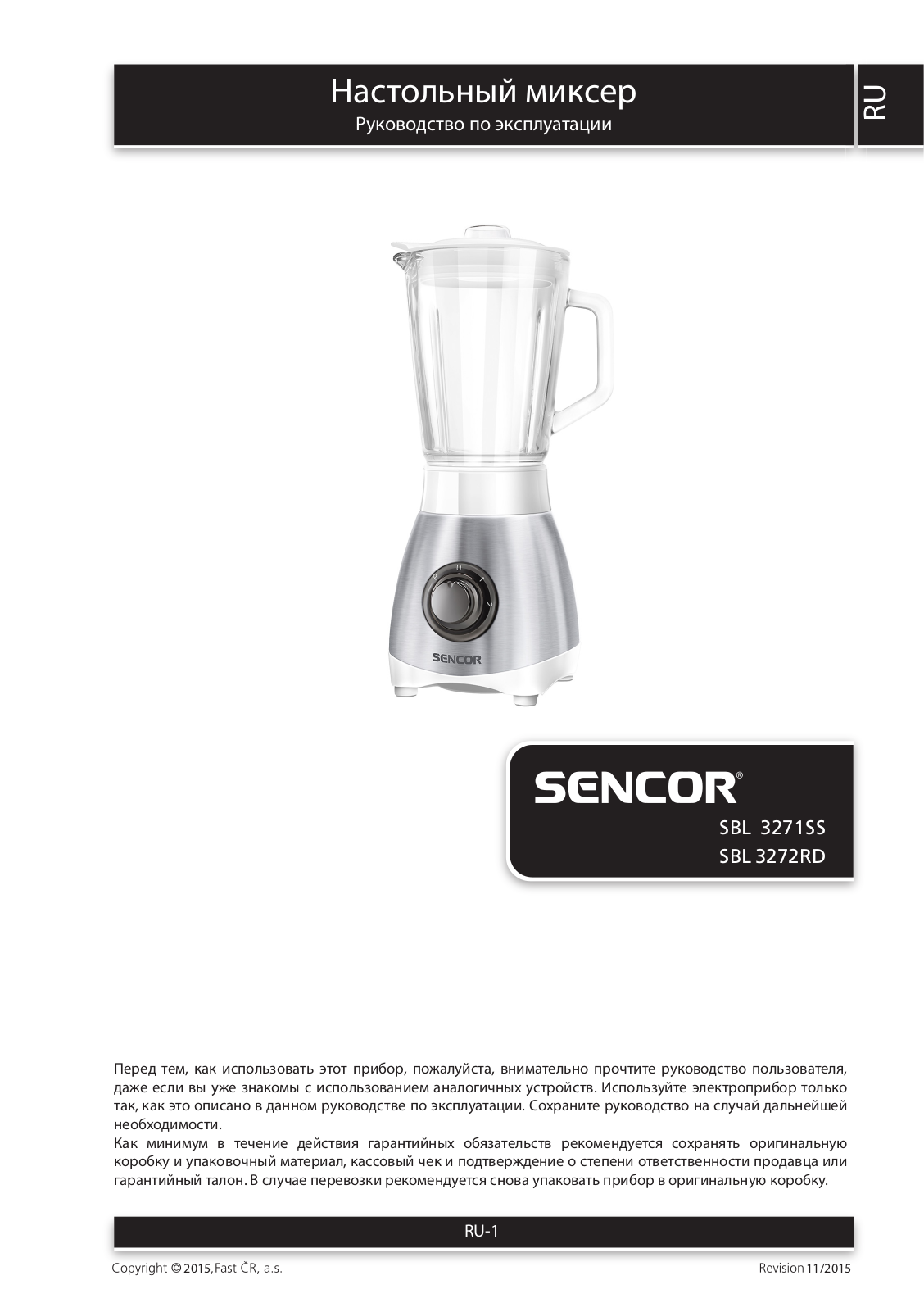 Sencor SBL 3272RD User Manual