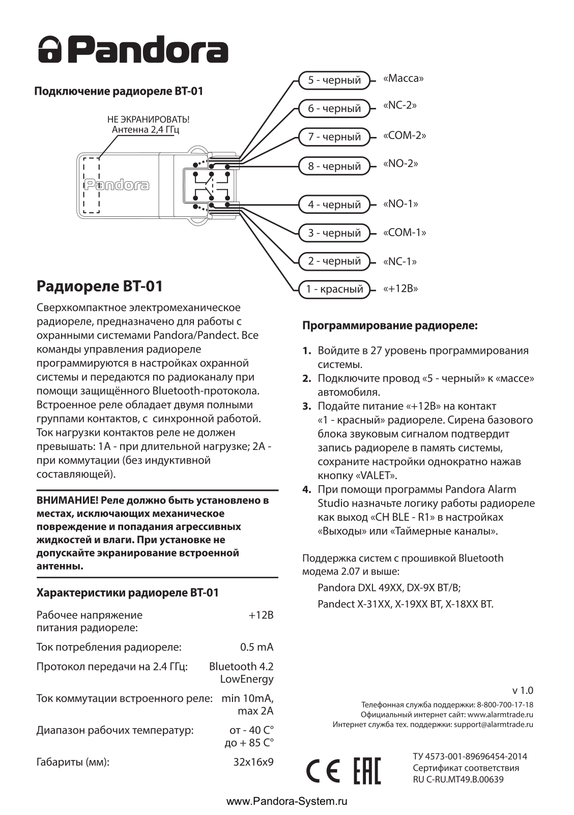 Pandora BT-01 User Manual