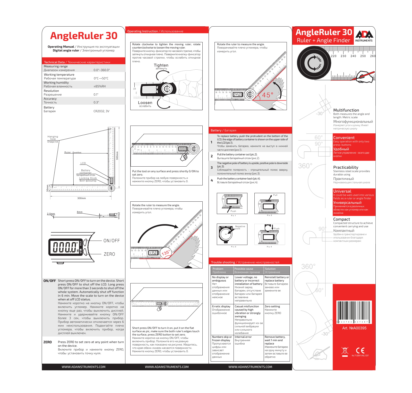 ADA INSTRUMENTS AngleRuler 30 User Manual