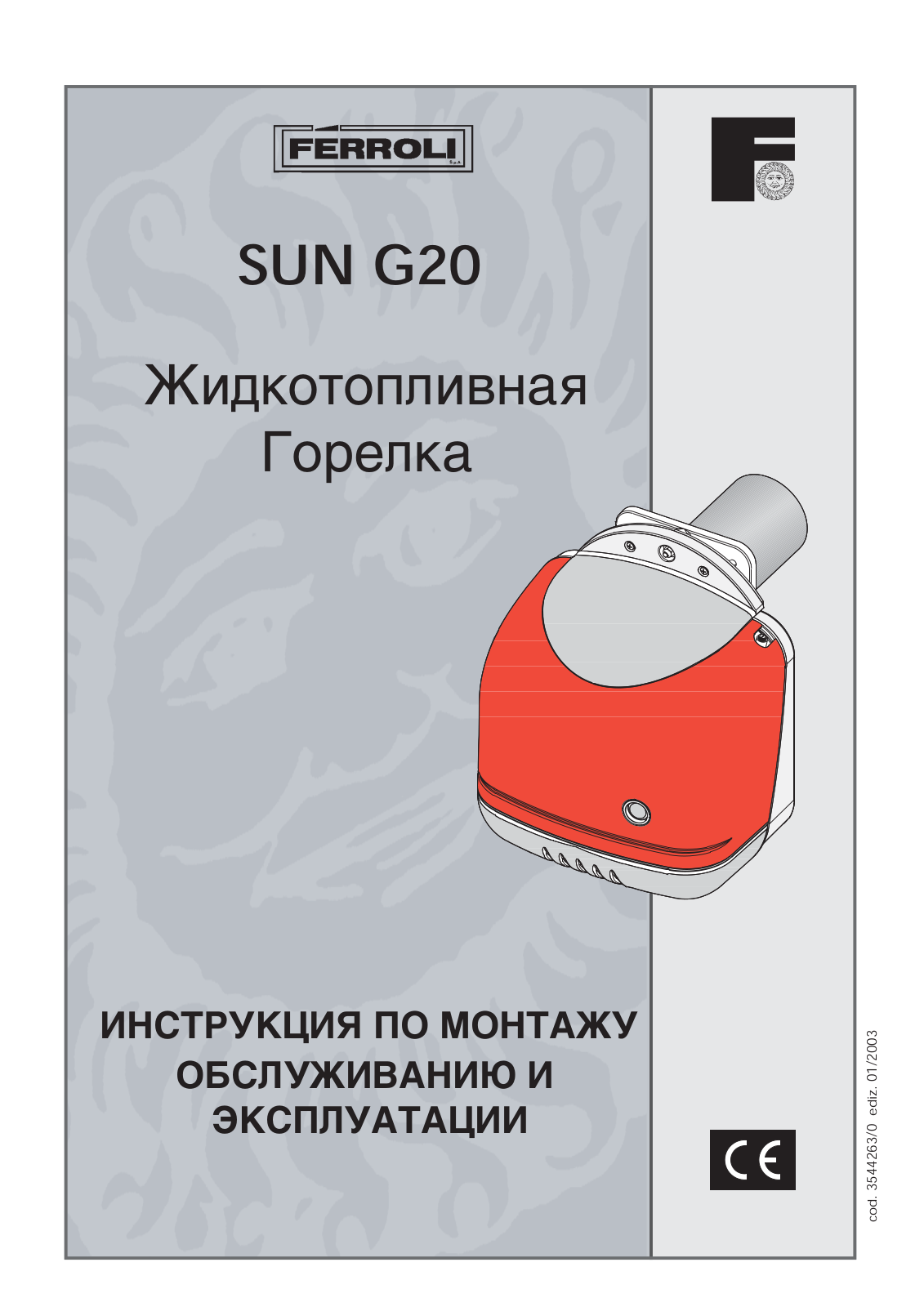 Ferroli SUN G20 User Manual