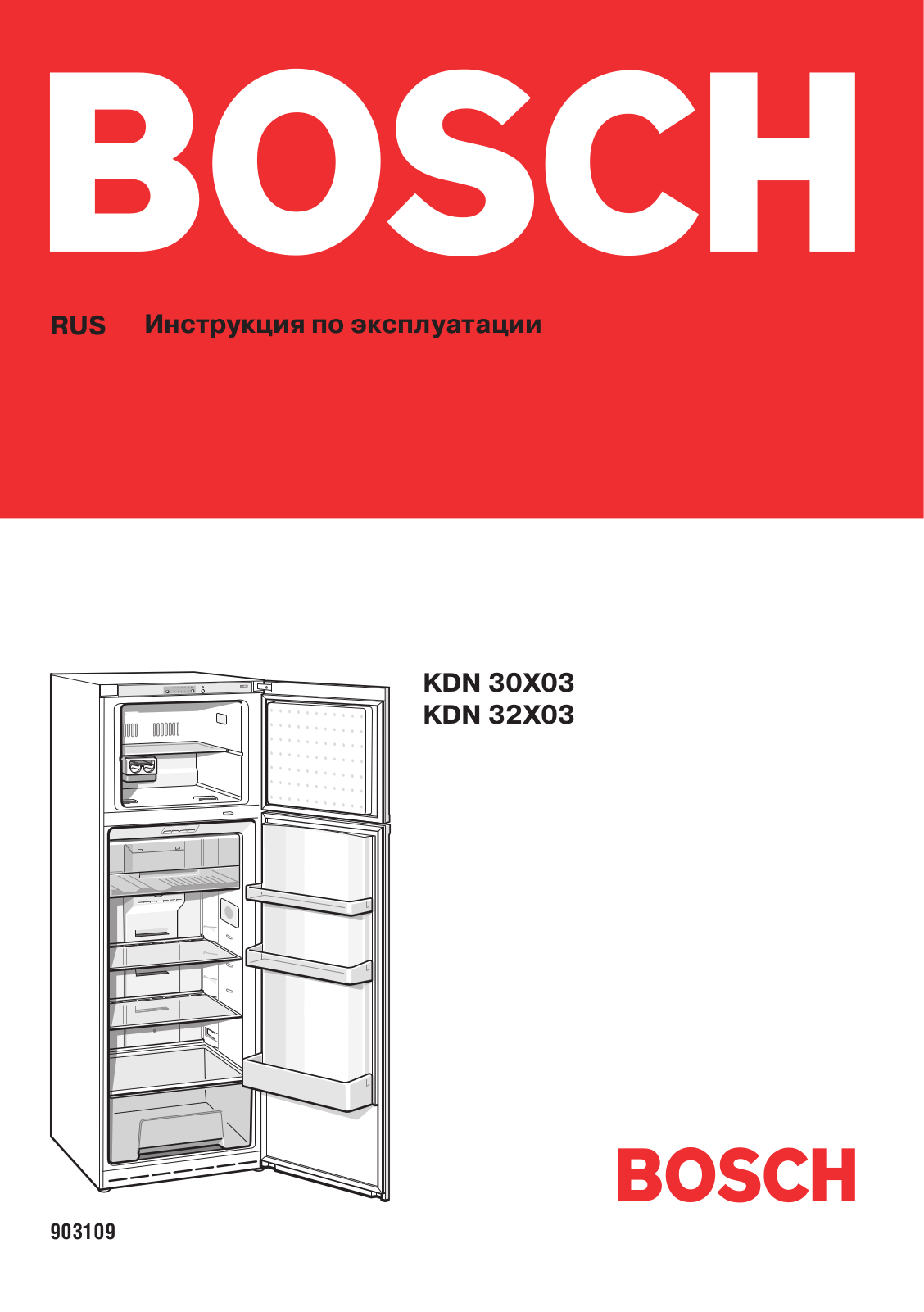 Bosch KDN 32X03 User Manual