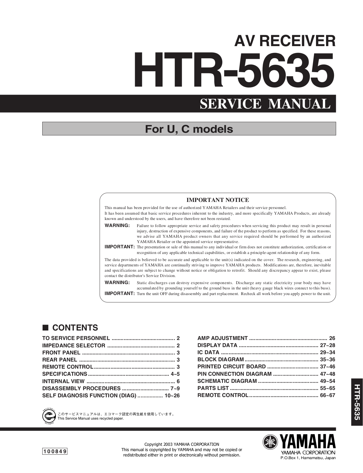 Yamaha HTR-5635 Service Manual