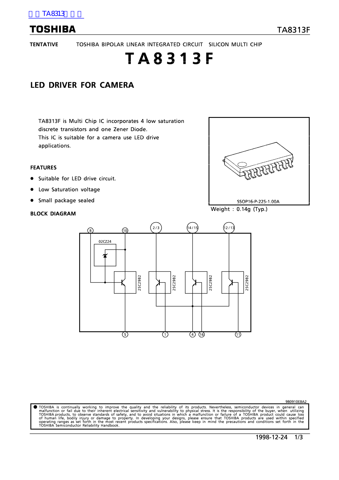 TOSHIBA TA8313F Technical data