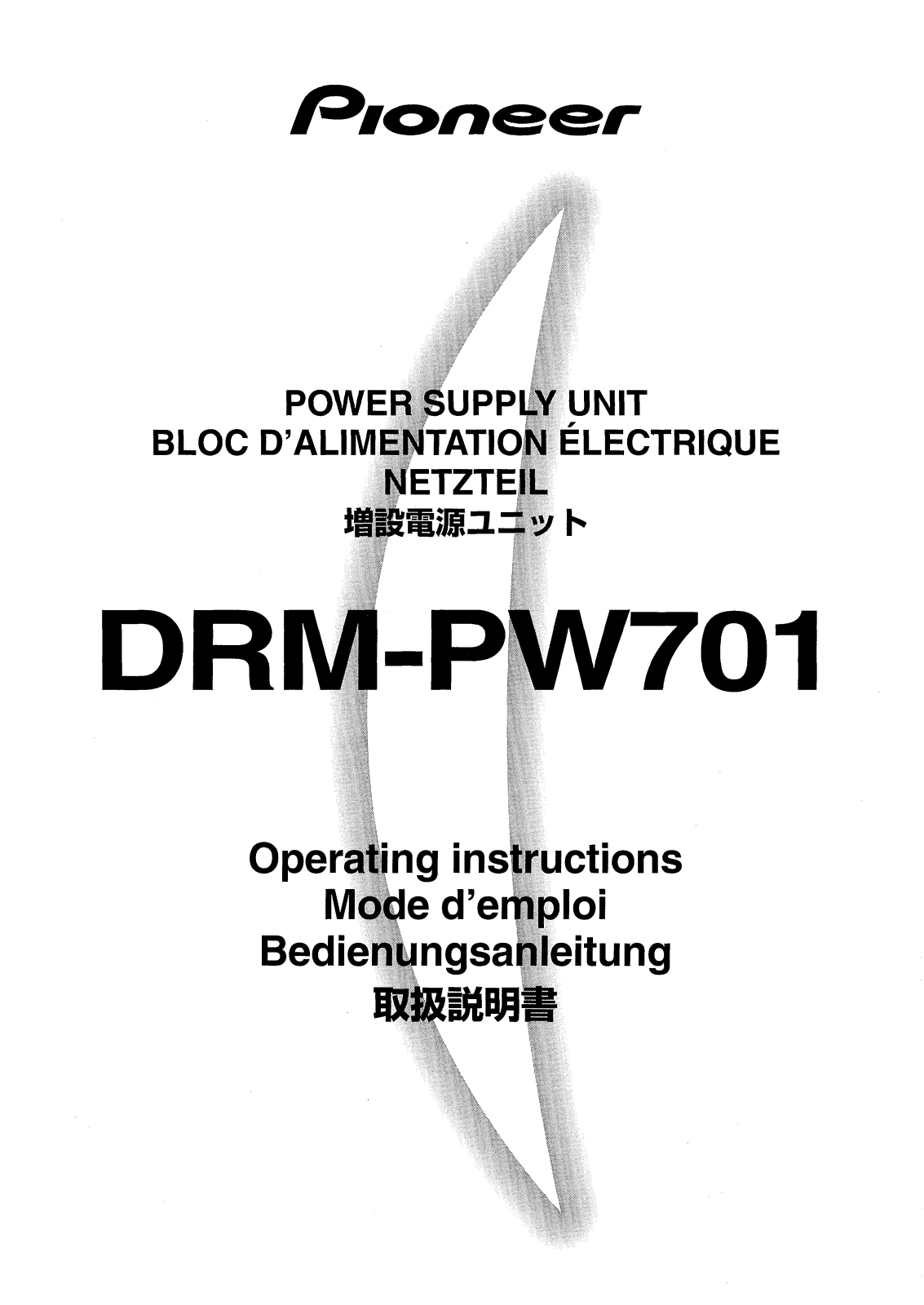 Pioneer DRM-PW701 User Manual