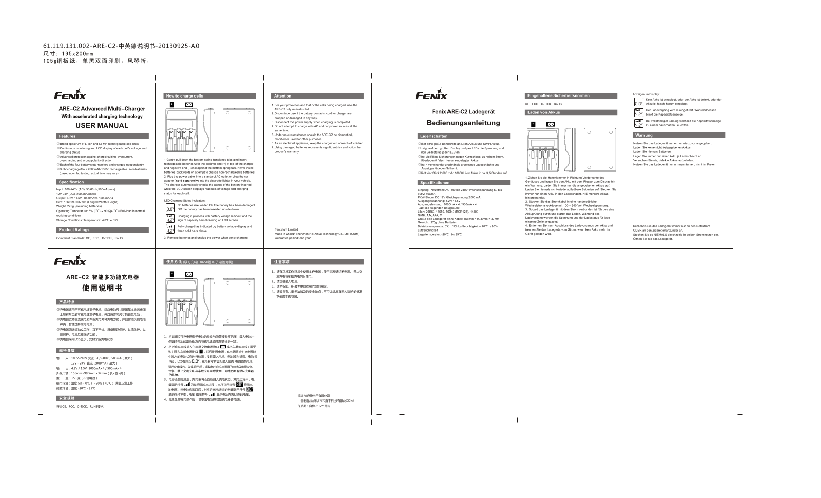 Fenix Light ARE-C2 User guide - ManualMachine.com