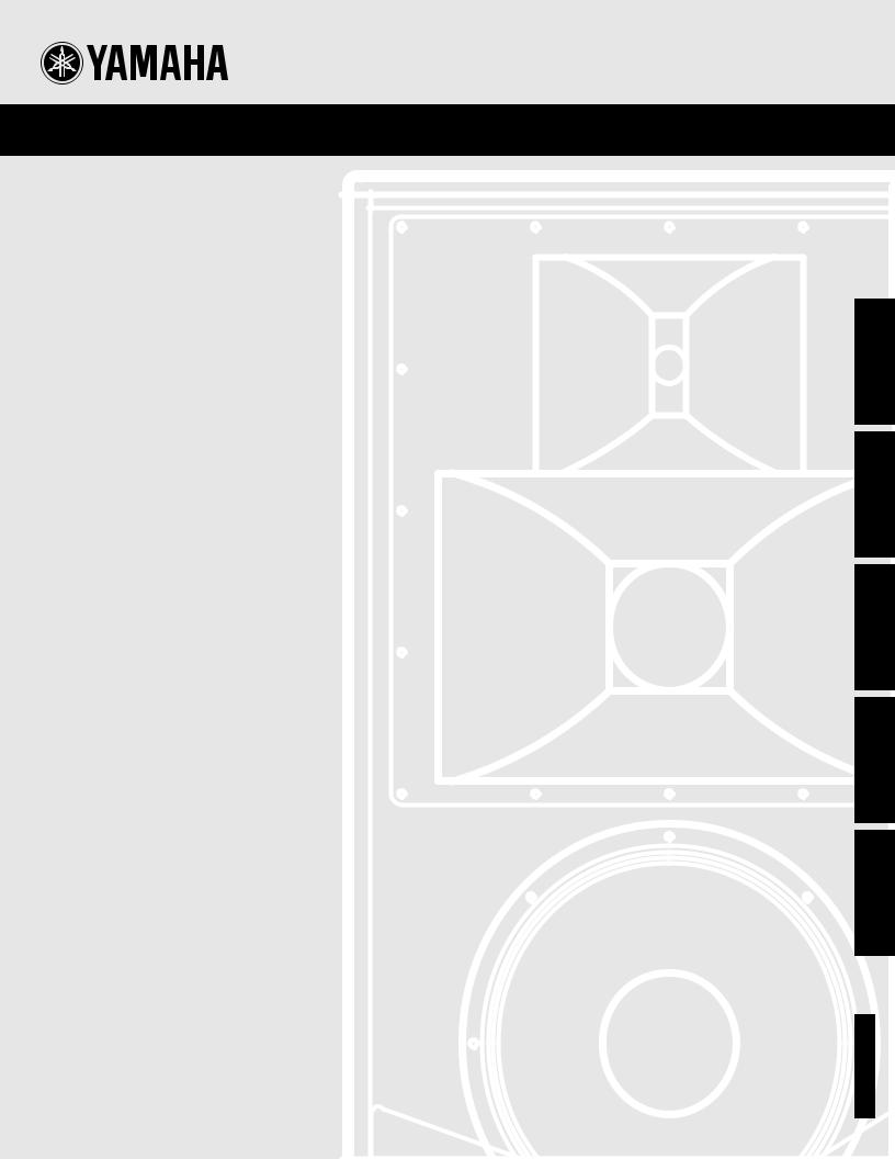 Yamaha IF3115-64-W, IH2000/64(W) User Manual