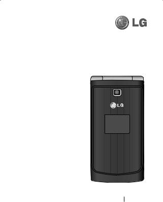 LG A133 User Manual