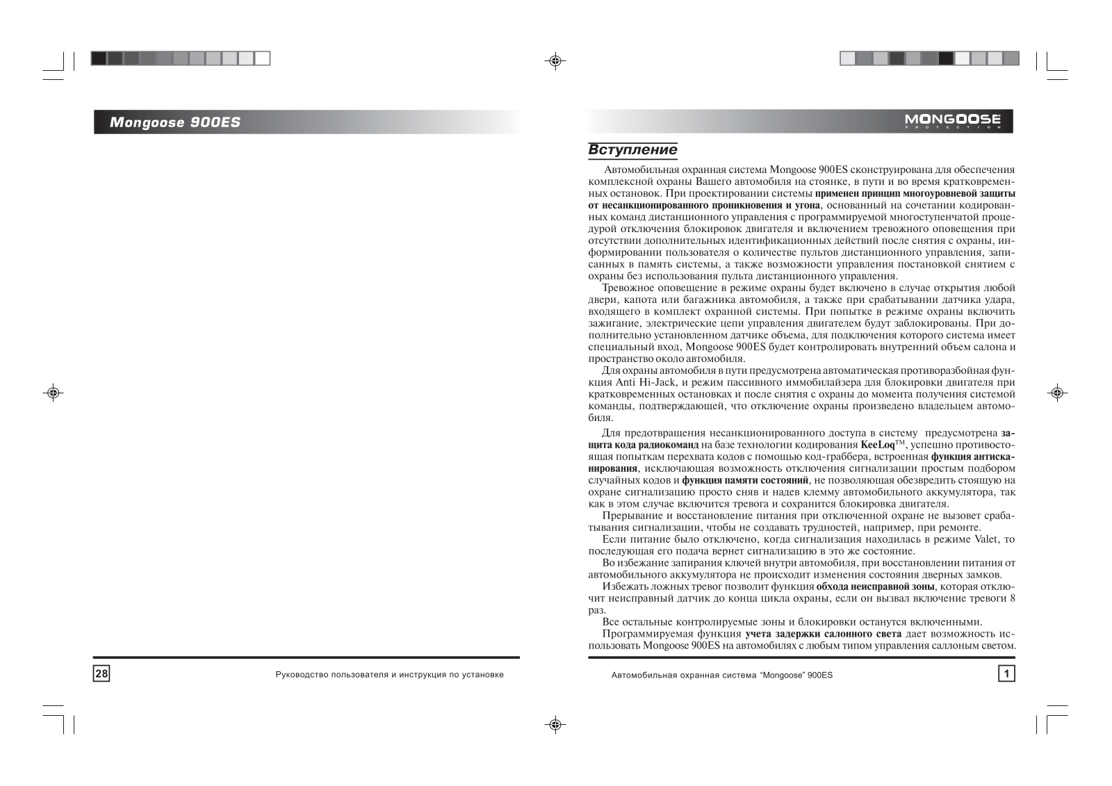 MONGOOSE 900ES User Manual