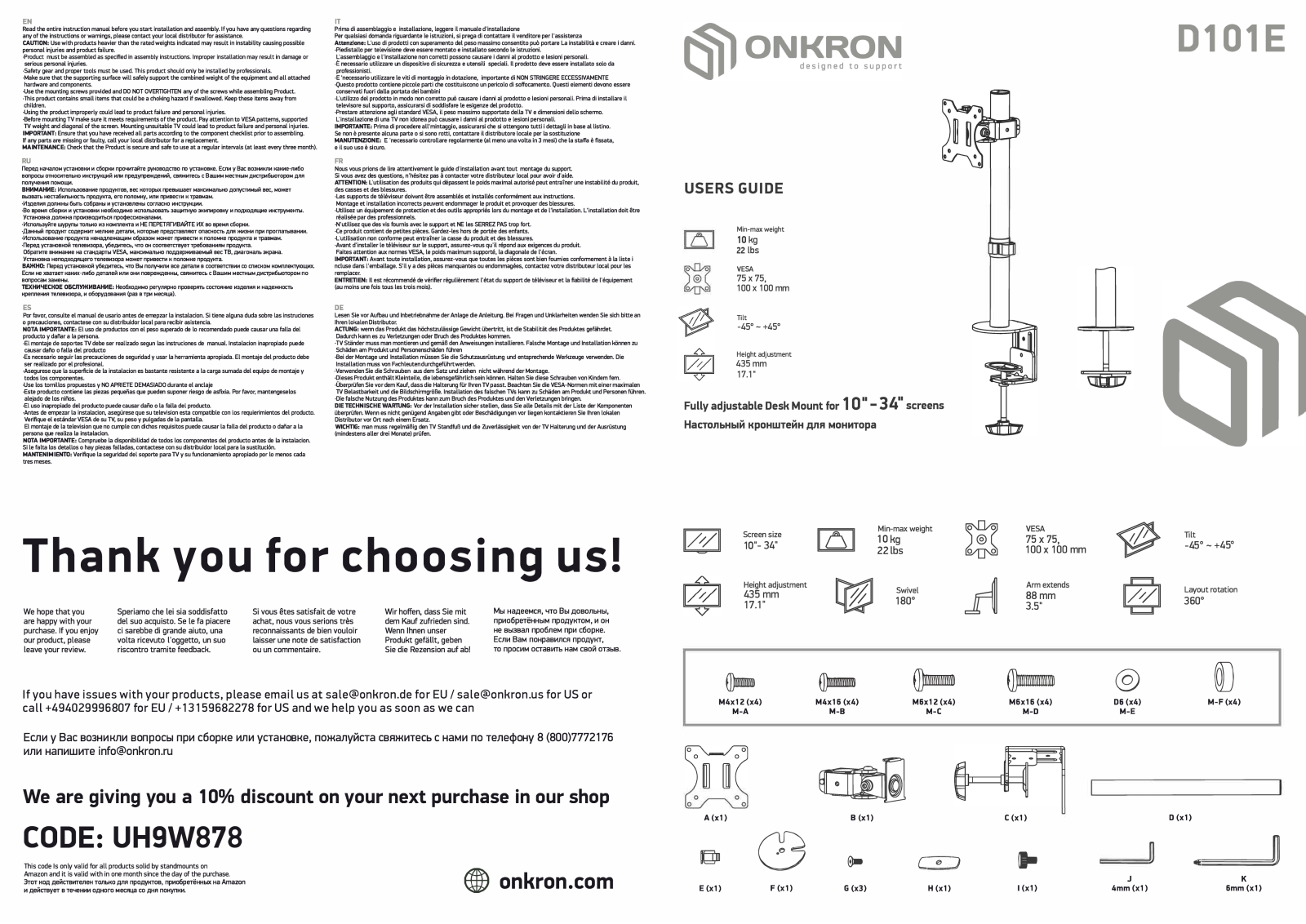 ONKRON D101E User Manual