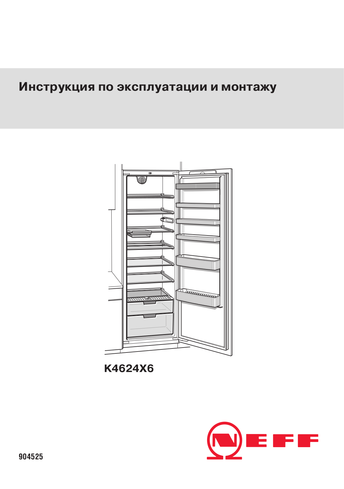 Neff K4624X6 User Manual