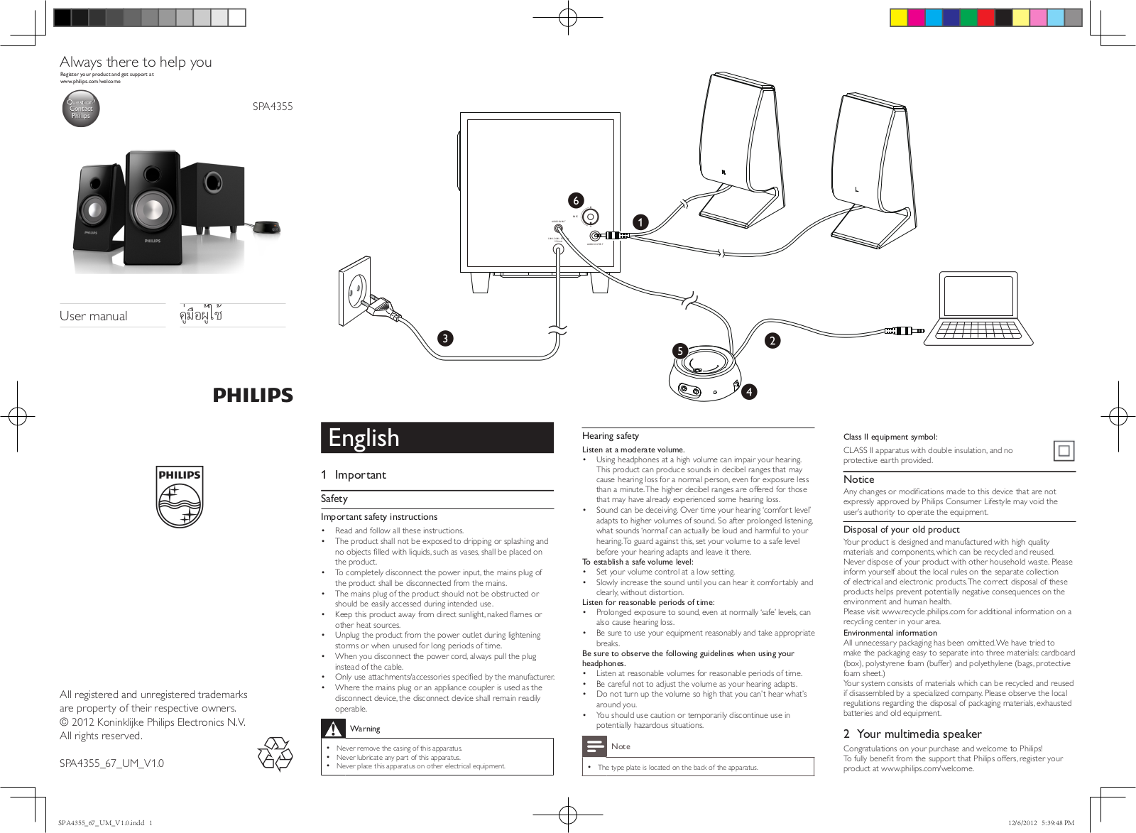 Philips SPA4355/67 User Manual - ManualMachine.com