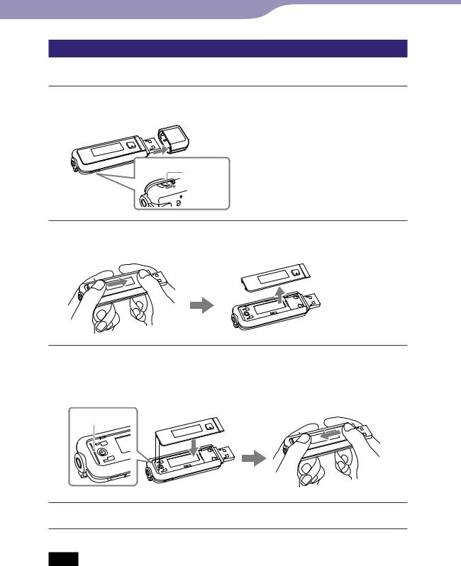 SONY NWD-E023, NWD-E025 User Manual