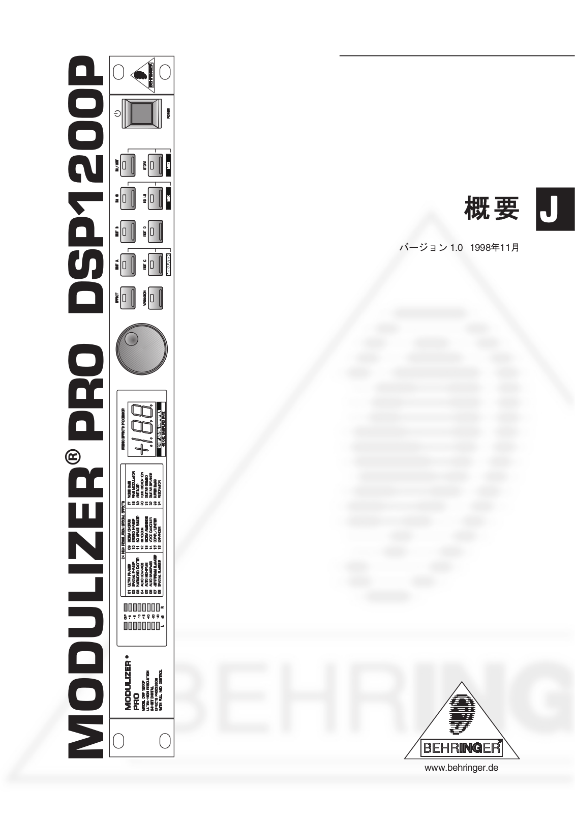 Behringer DSP1200P User Manual