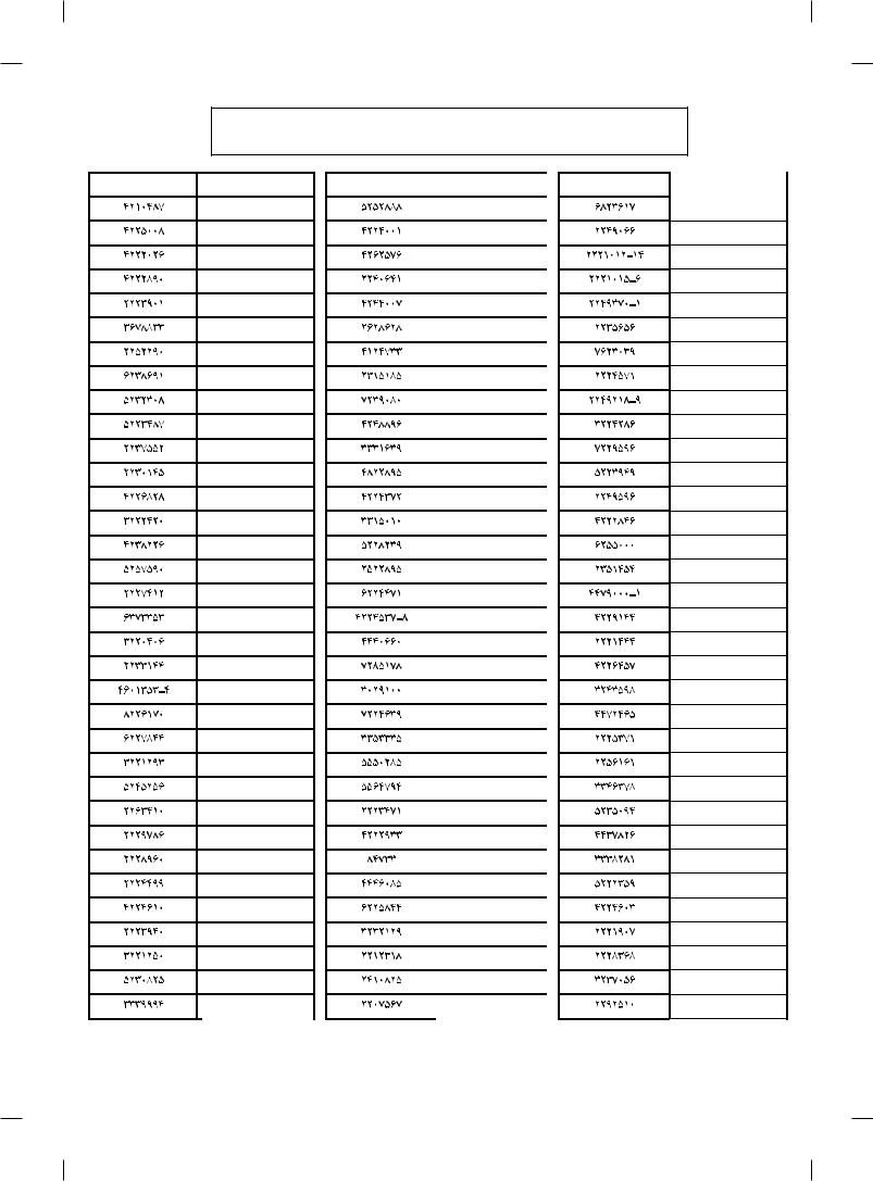 LG 26LN4130 User Guide