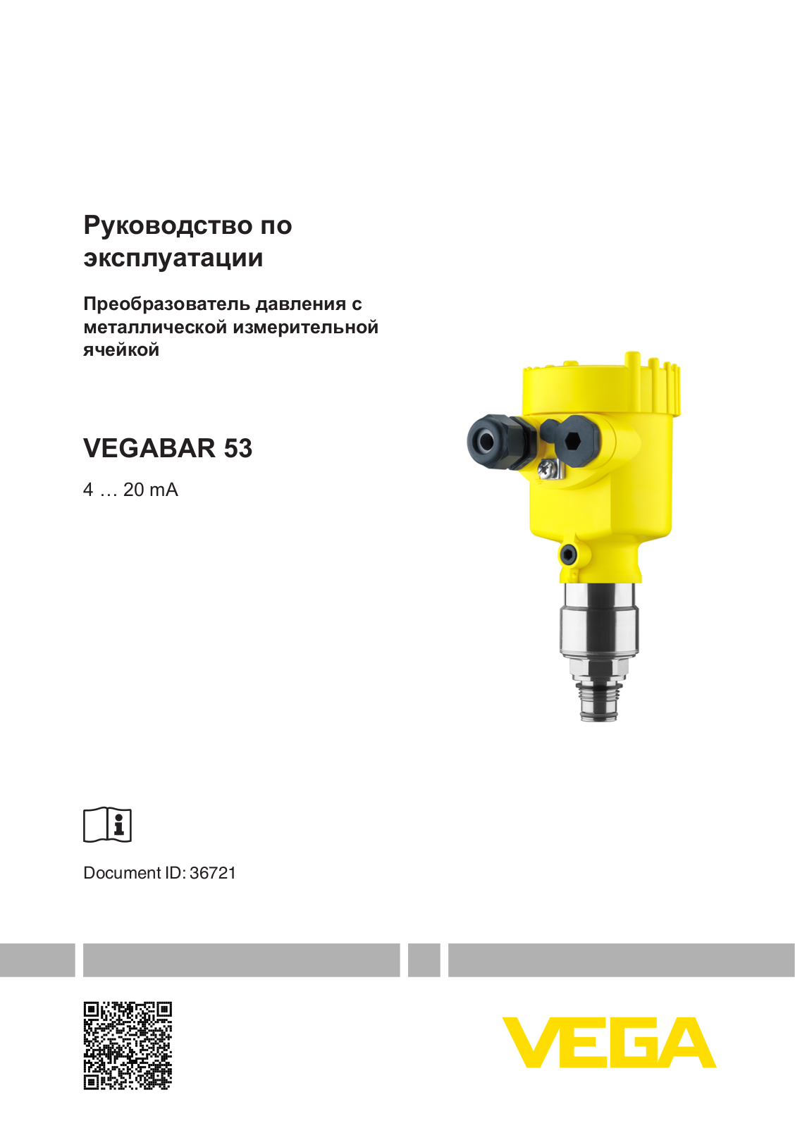 VEGA VEGABAR 53 User Manual