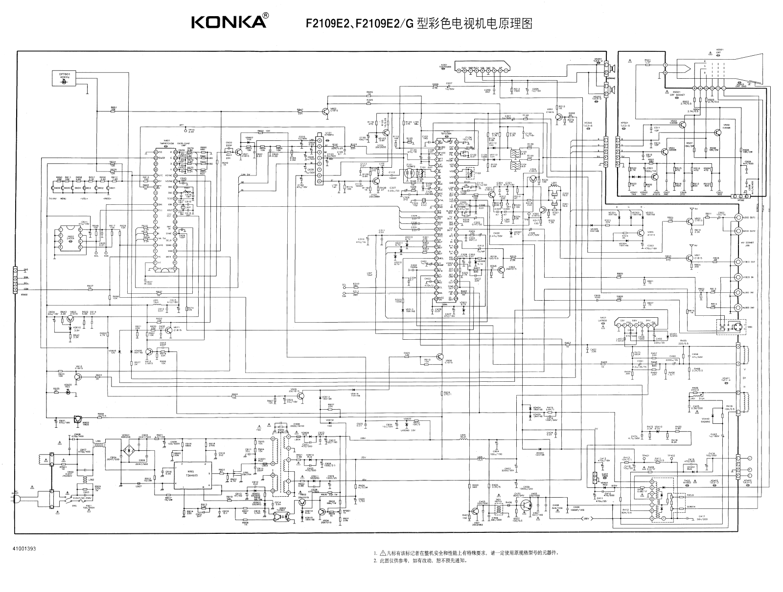 China KONKA F2109E2, TDA4605, TB1238N, TMP87CX38, LA7830 Schematic