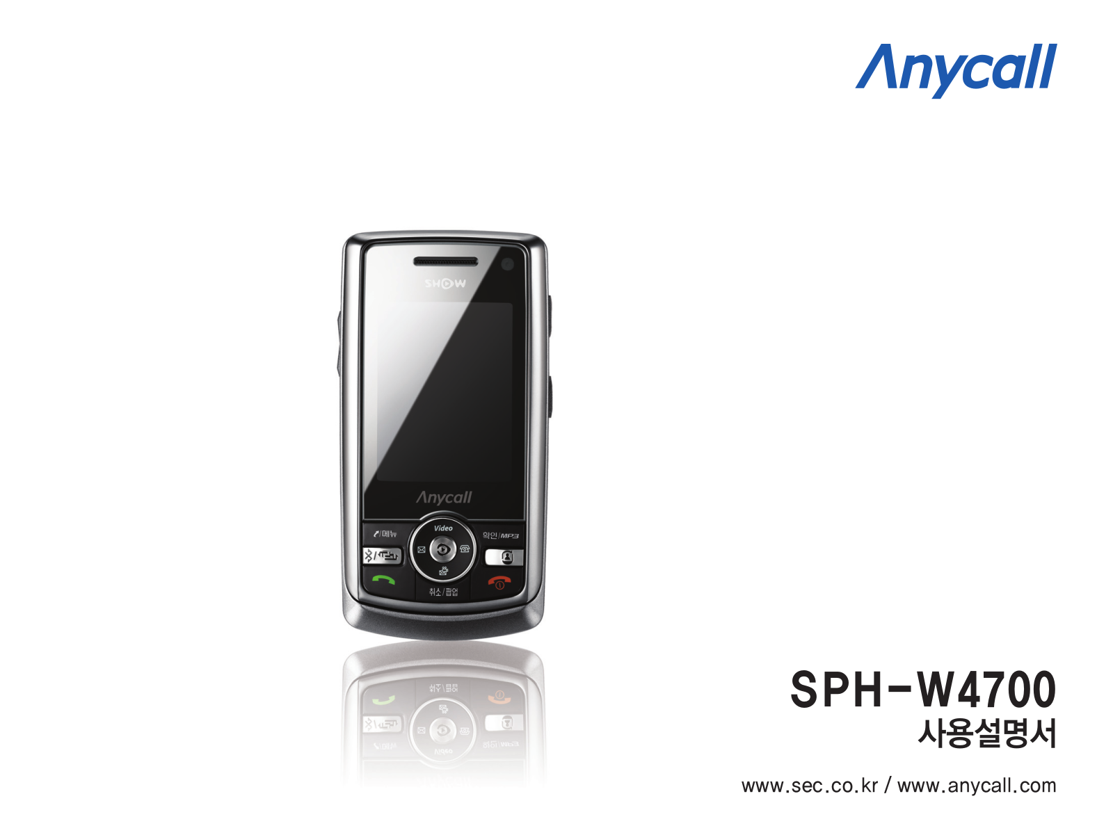 Samsung SPH-W4700 User Manual