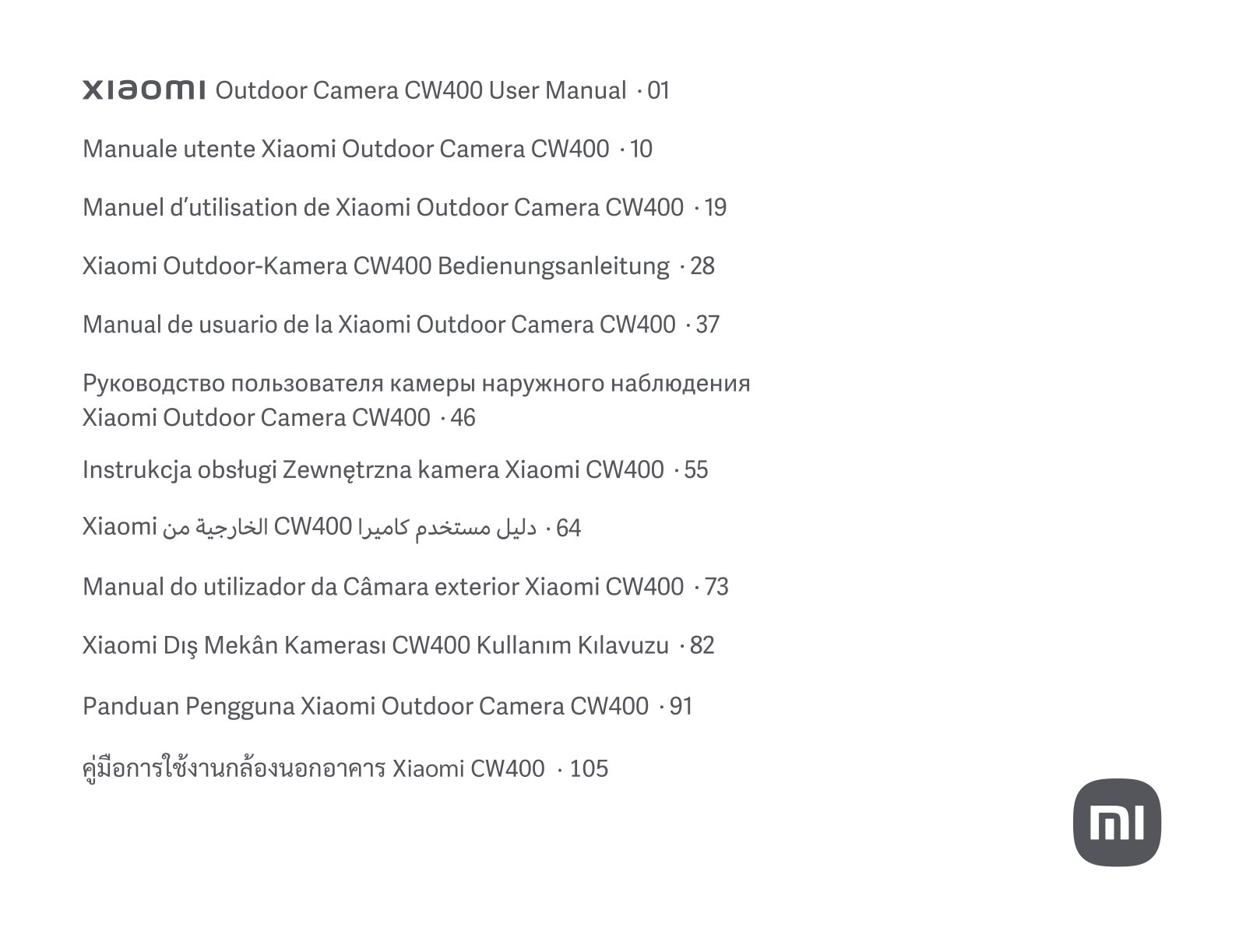 XIAOMI CW400, MJSXJ04HL User guide - ManualMachine.com