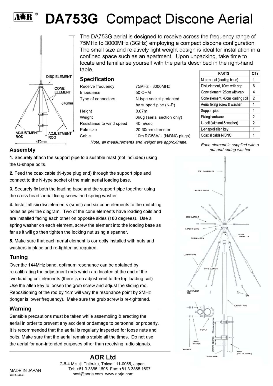 AOR DA753G Instruction Manual