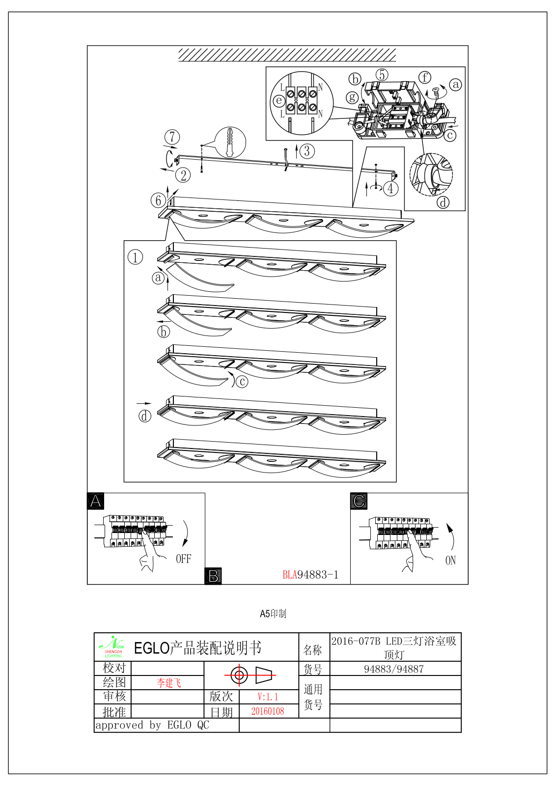 Eglo 94883 operation manual