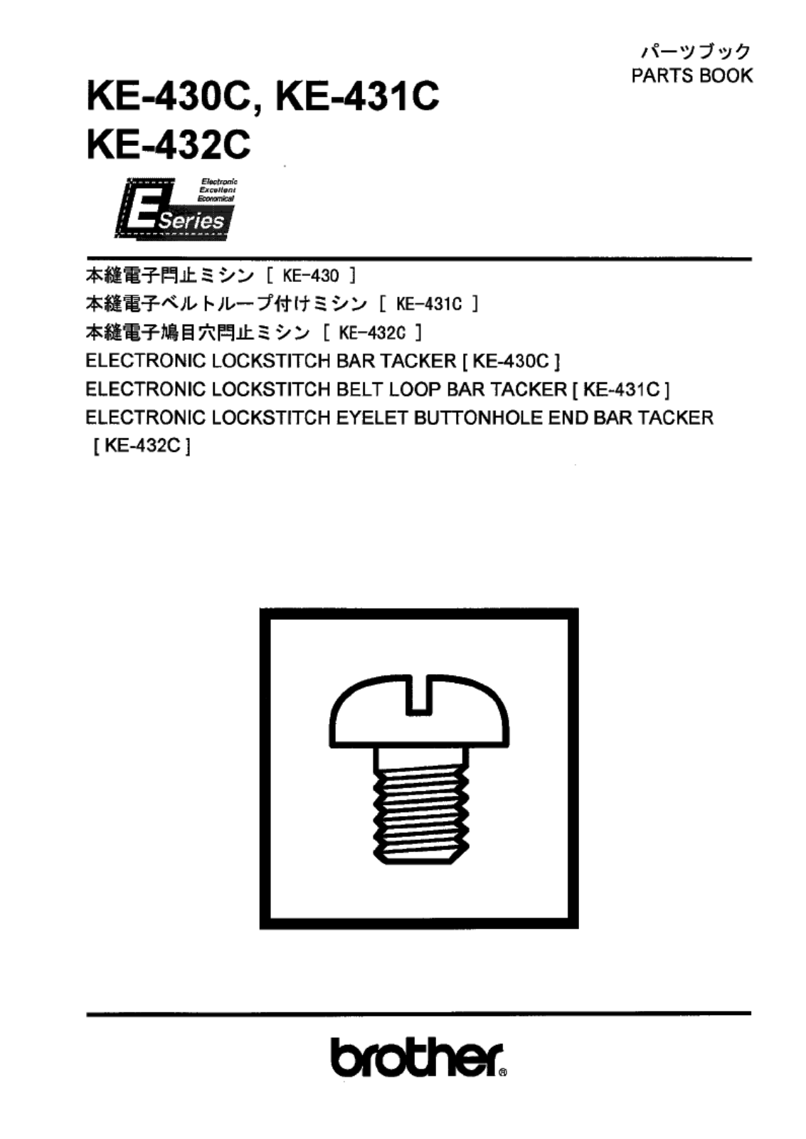 Brother KE-430C, KE-431C, KE-432C Parts List