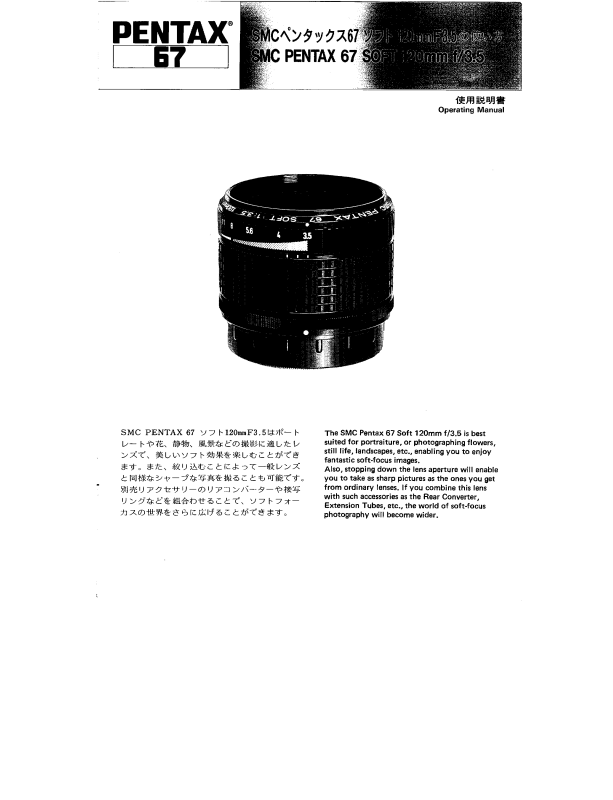 Pentax 67 SOFT 120MM F/3.5 LENS Operating Manual