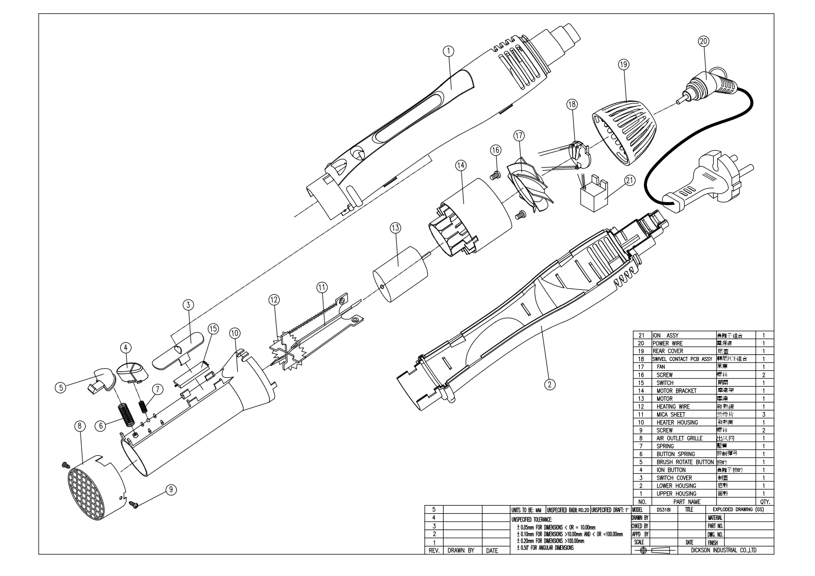 Vitek VT-1324 Exploded drawing