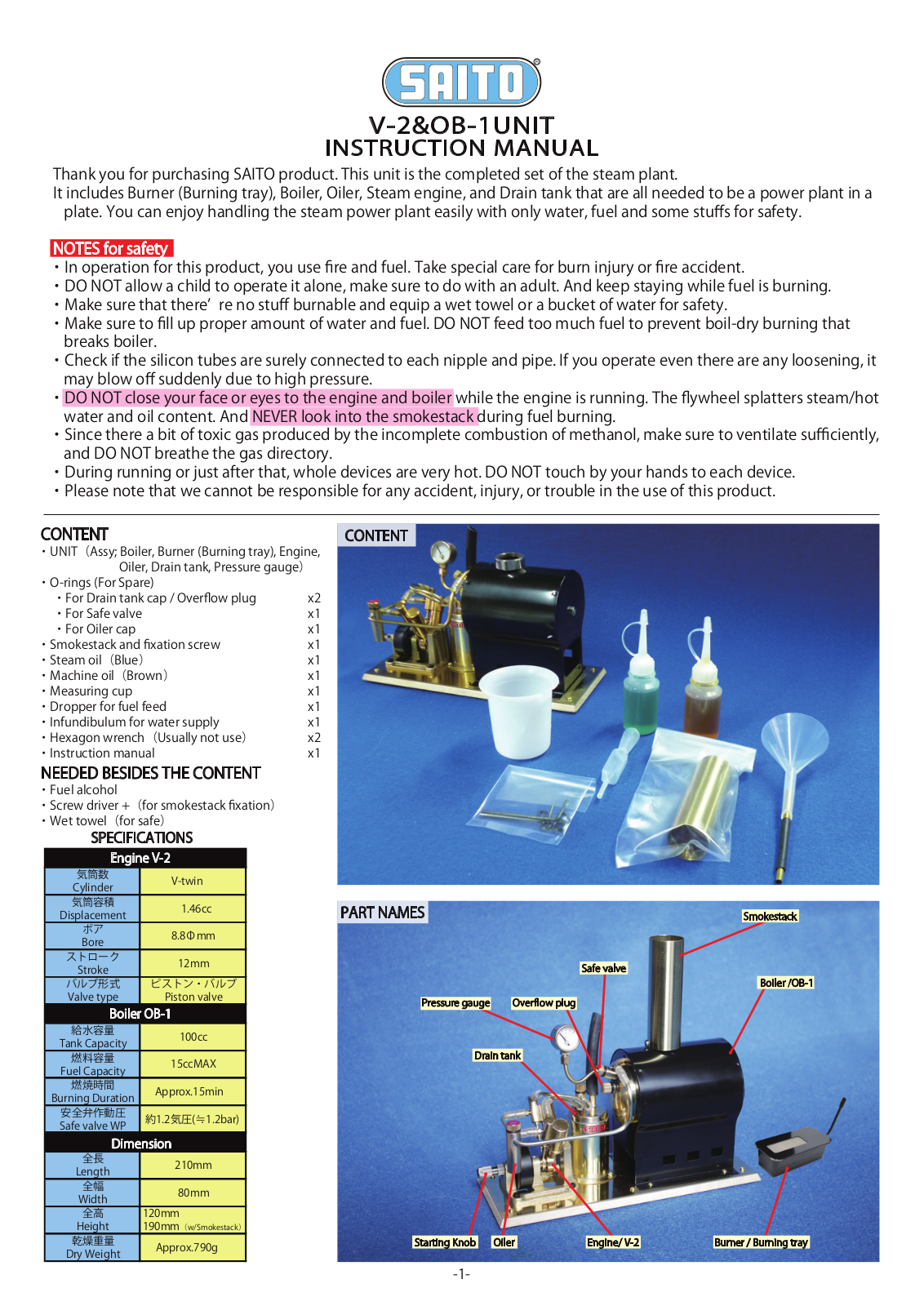 Saito V-2, OB-1 User Manual