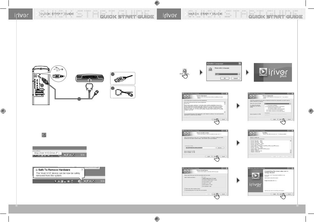 Iriver H10 User Manual