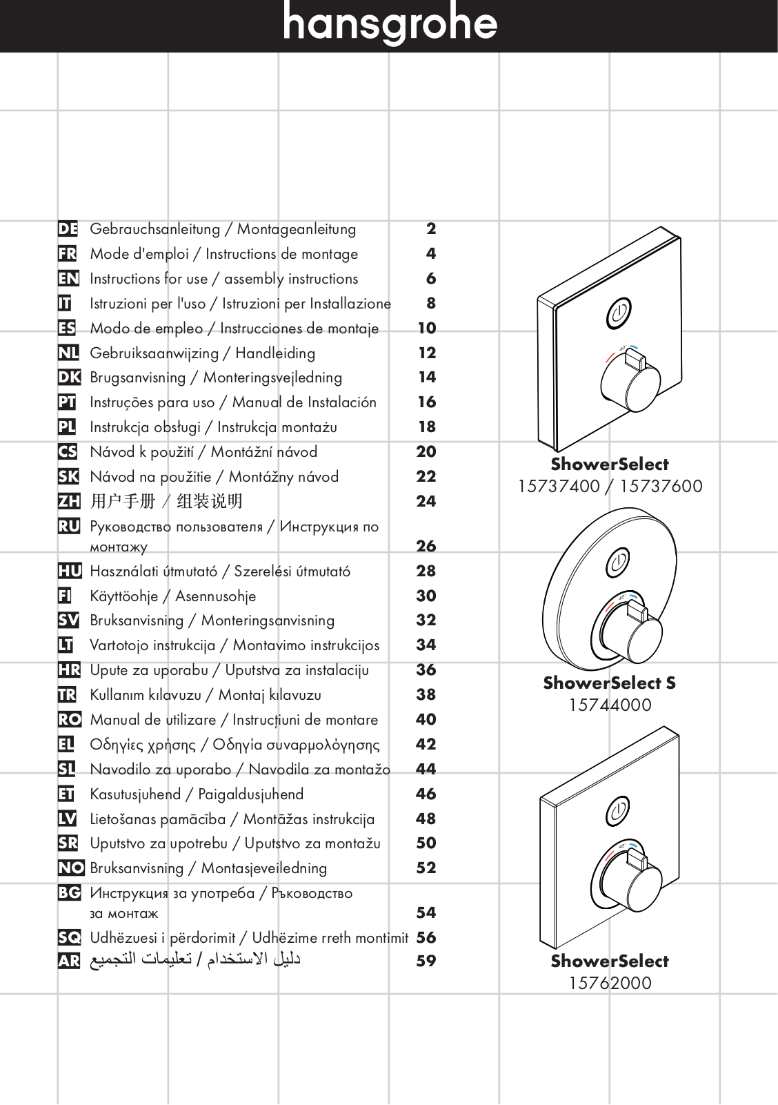 Hansgrohe 15762000 User Manual