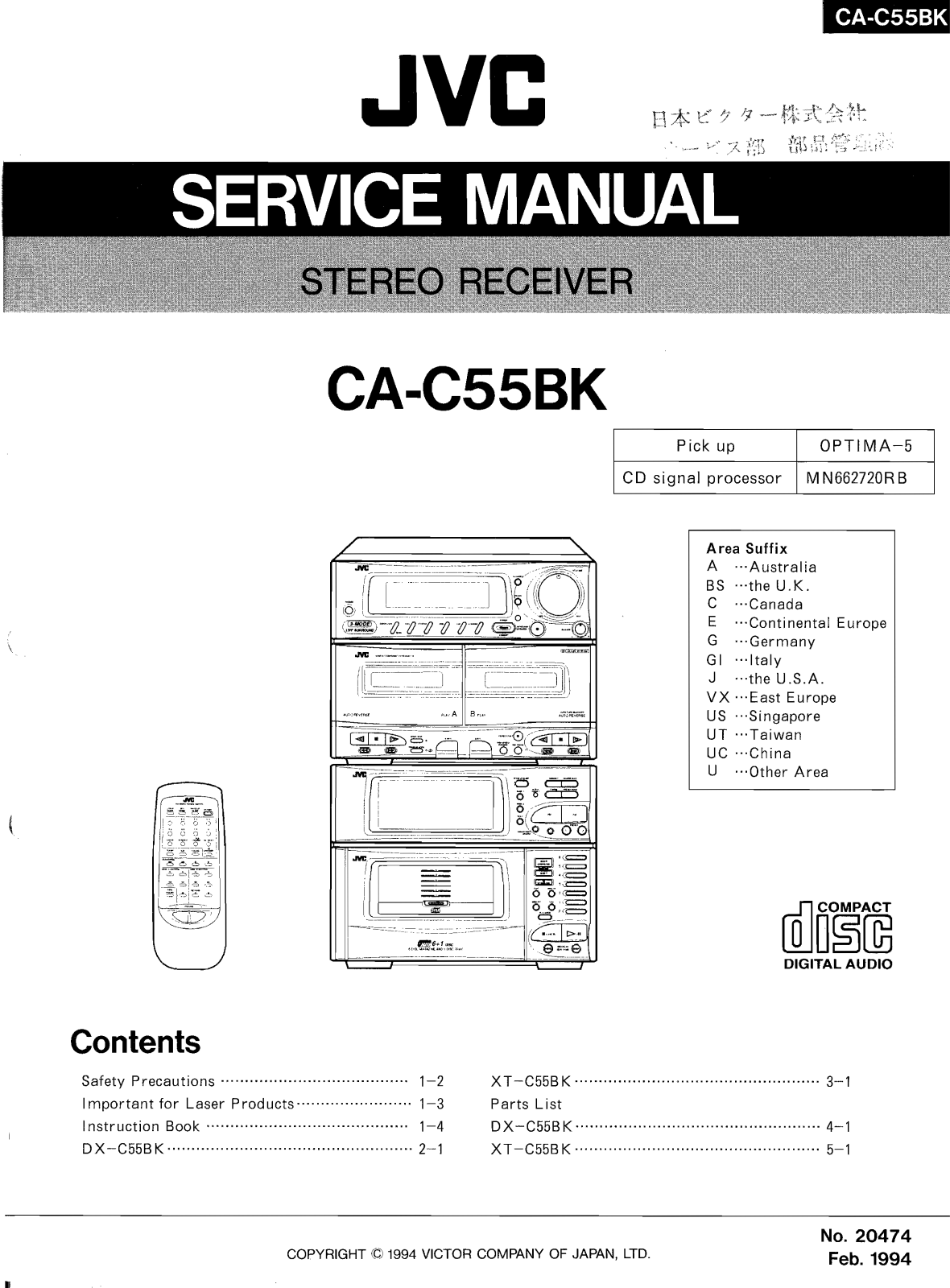 Jvc CA-C55-BK Service Manual