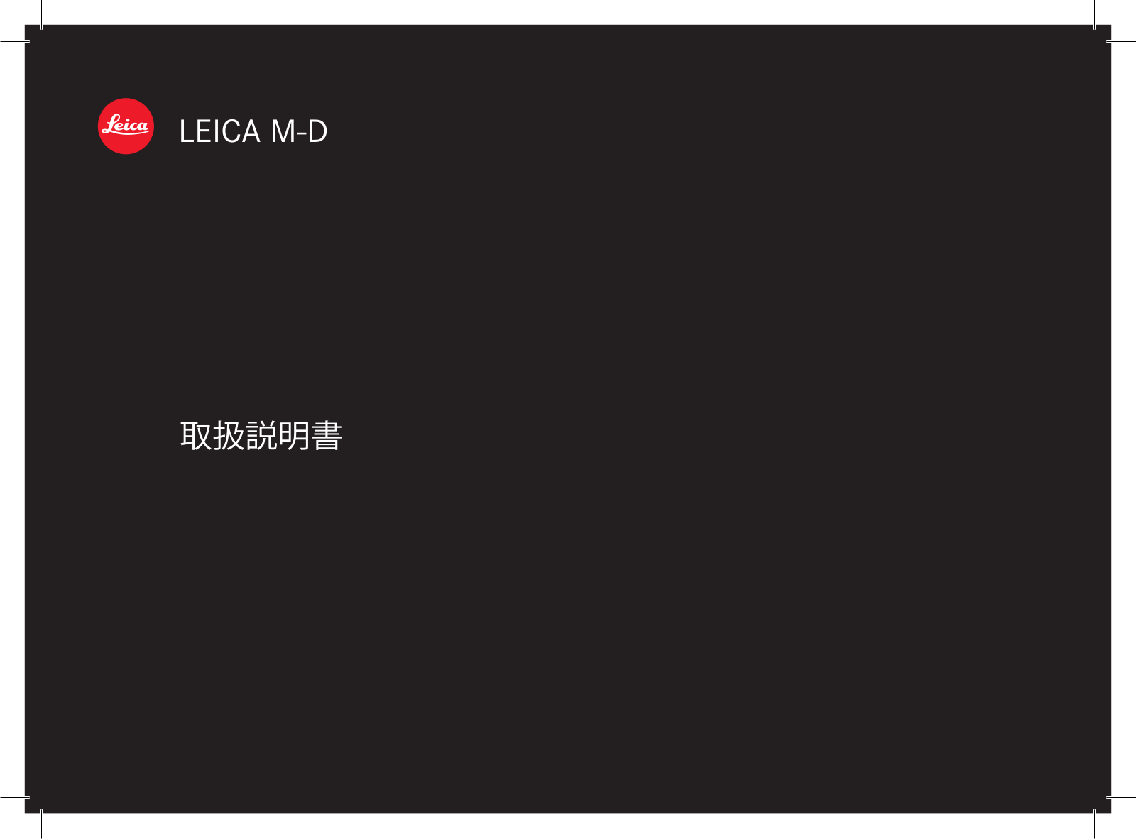 Leica M-D Instruction Manual