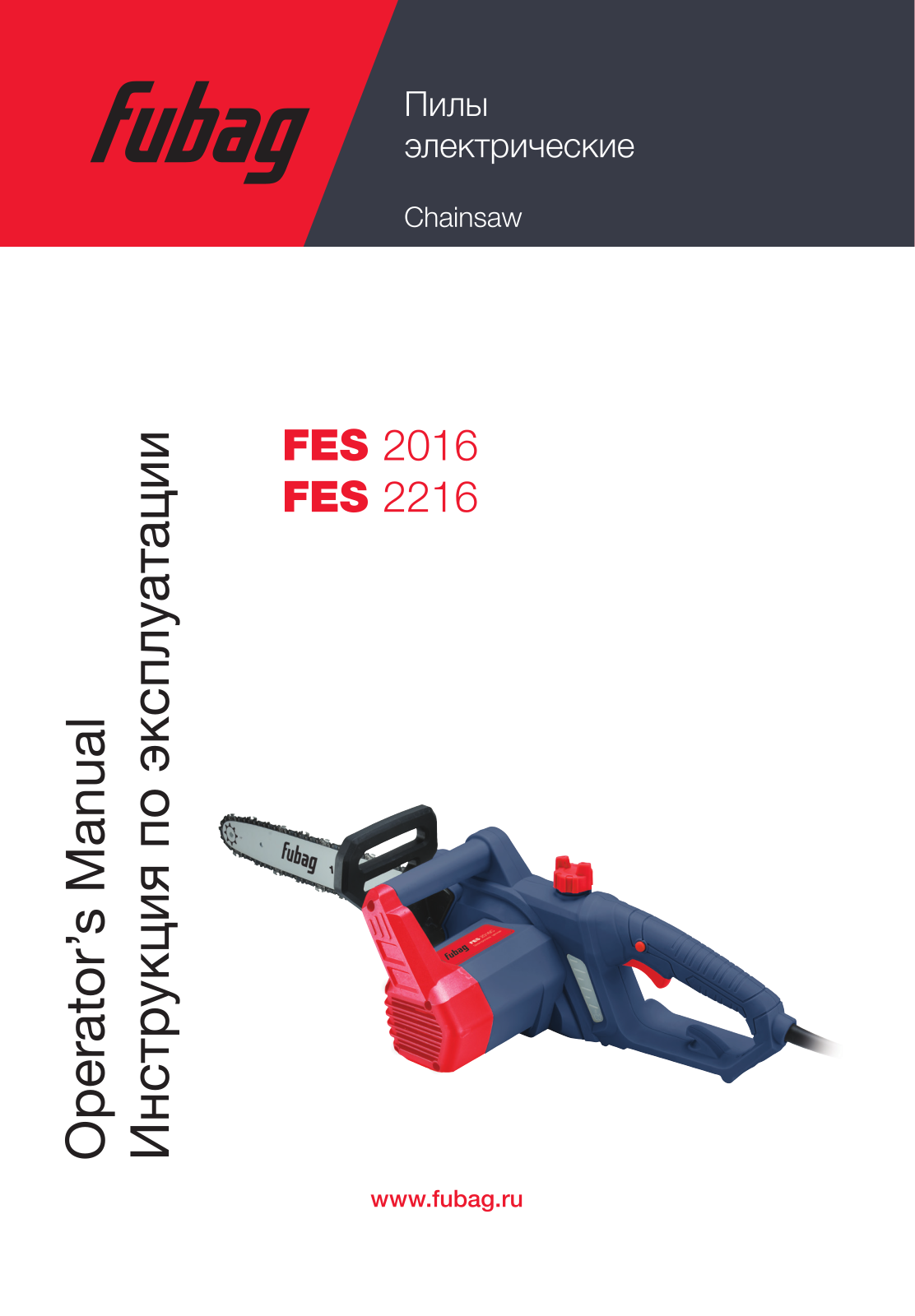 FUBAG FES2216, FES2016 User manual - ManualMachine.com