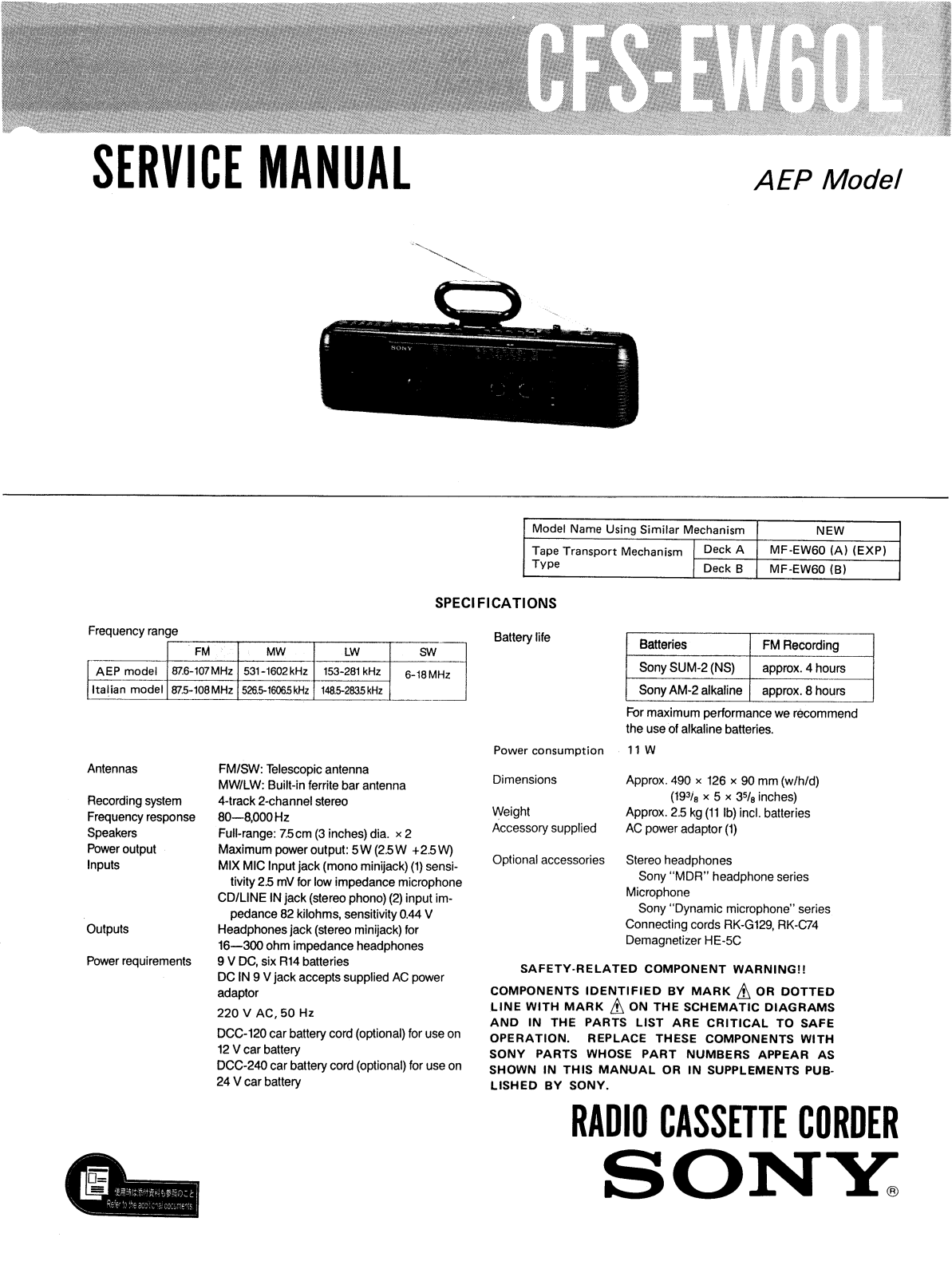 Sony CFSEW-60-L Service manual