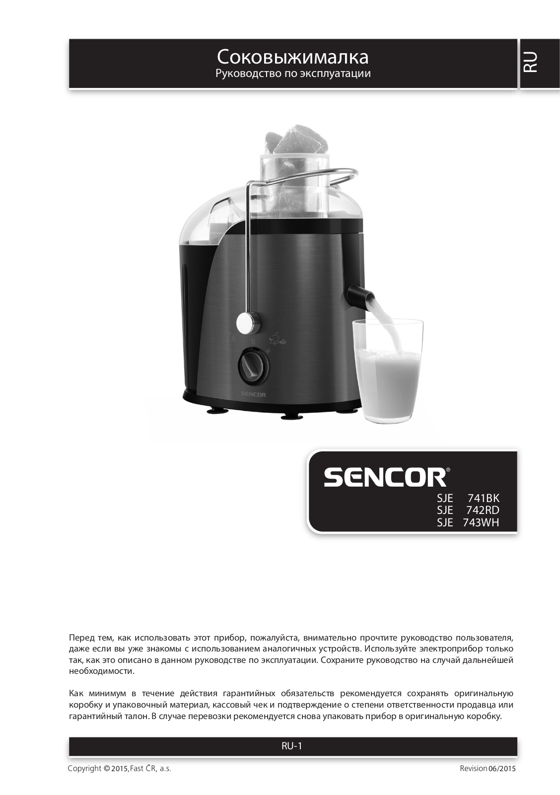 Sencor SJE 743WH User Manual