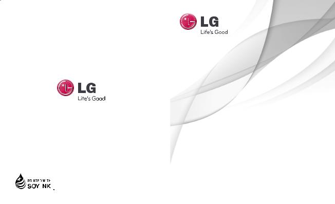 LG LGP690B Owner’s Manual