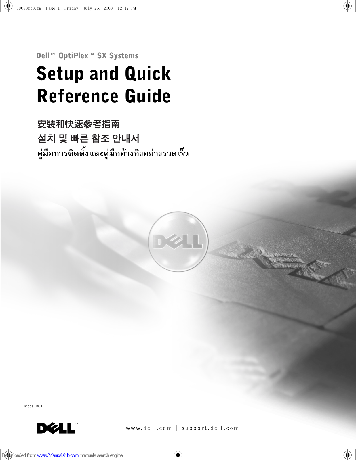 Dell OptiPlex SX270, OptiPlex SX Setup And Quick Reference Manual - ManualMachine.com