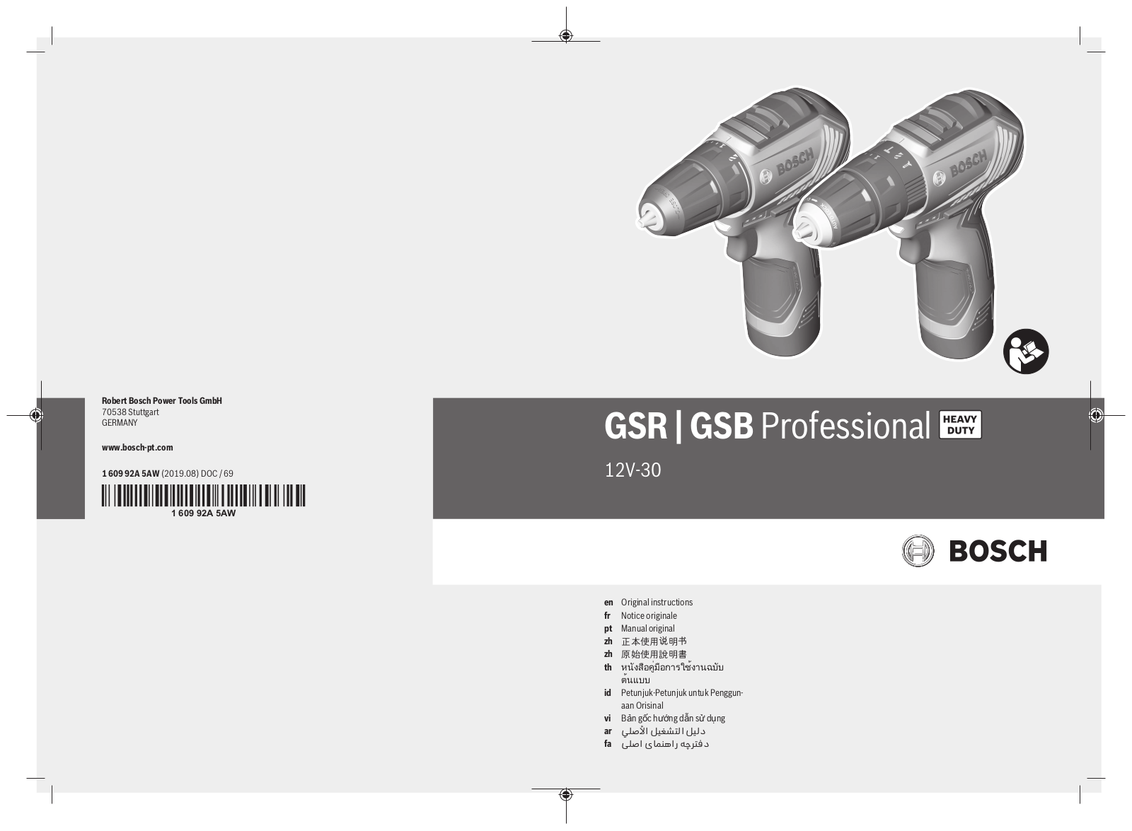 Bosch GSB 12V-30 User manual