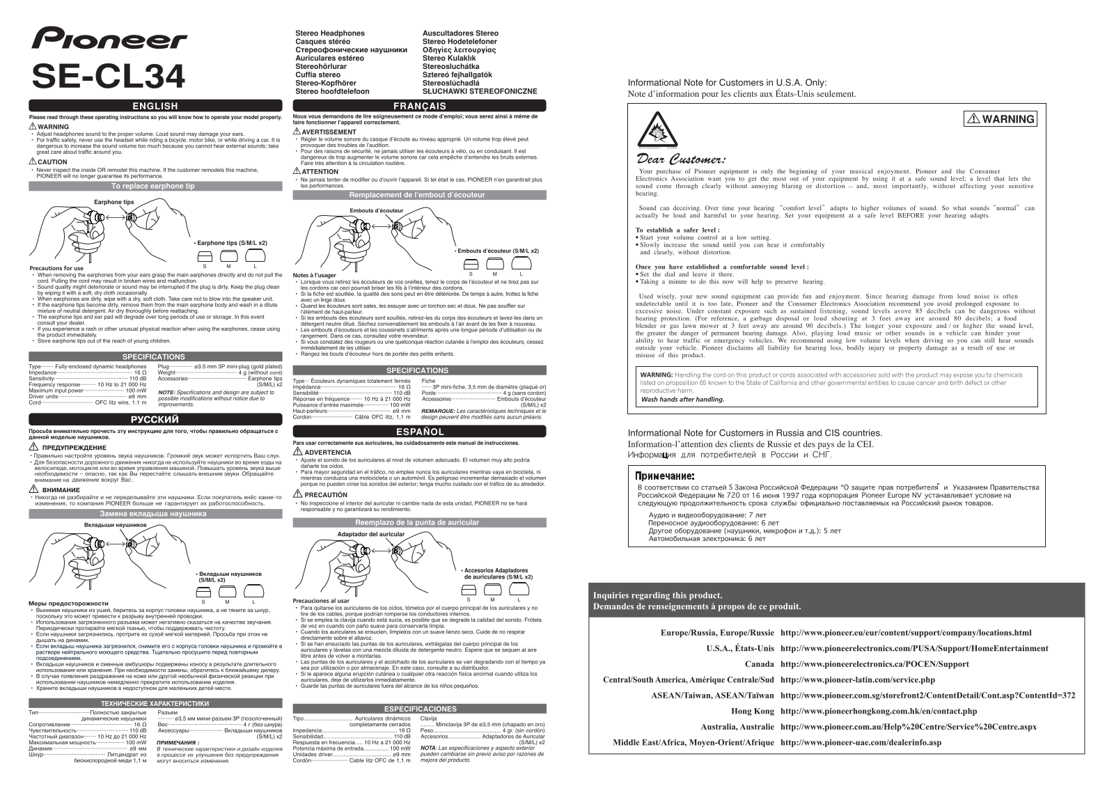 PIONEER SE-CL34 User Manual
