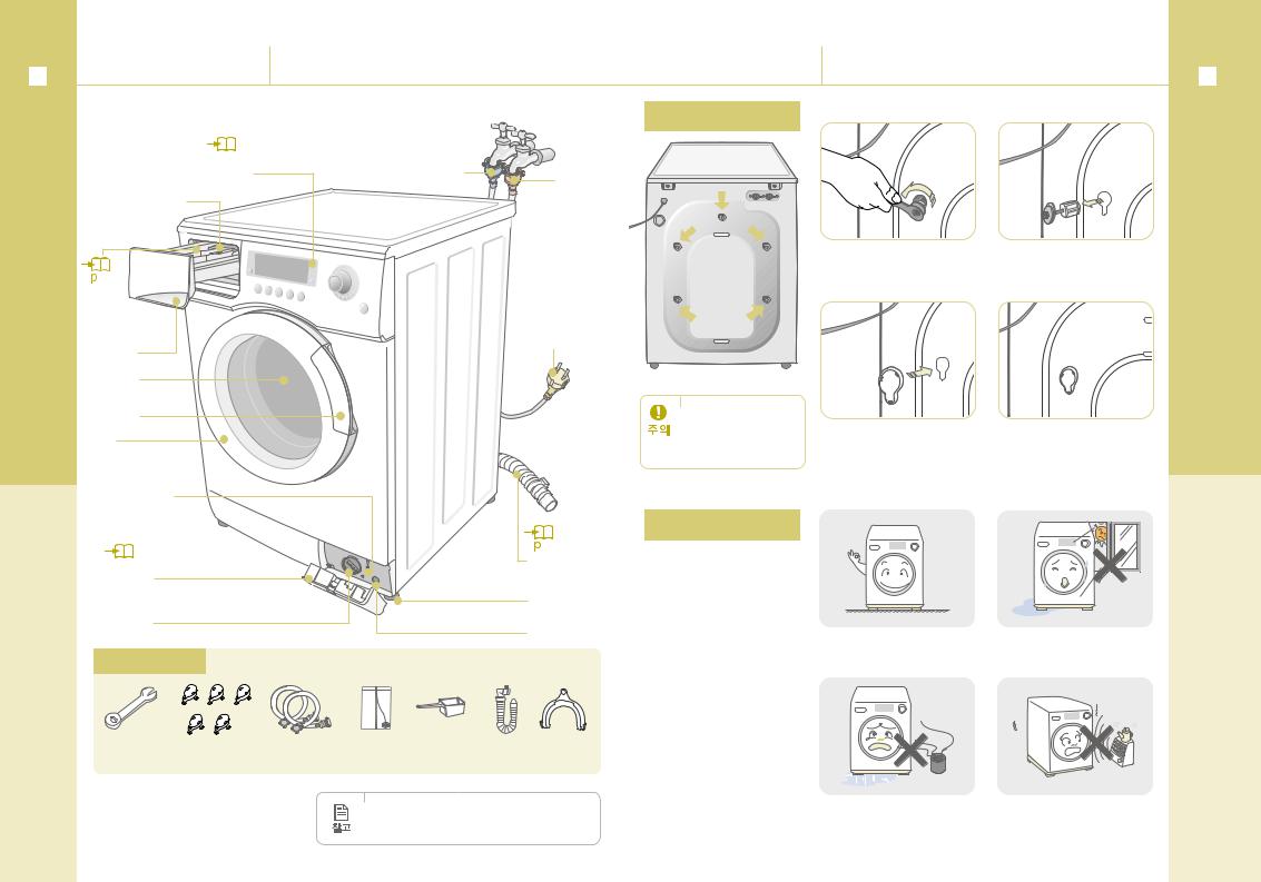 Samsung SEW-DR105P User Manual