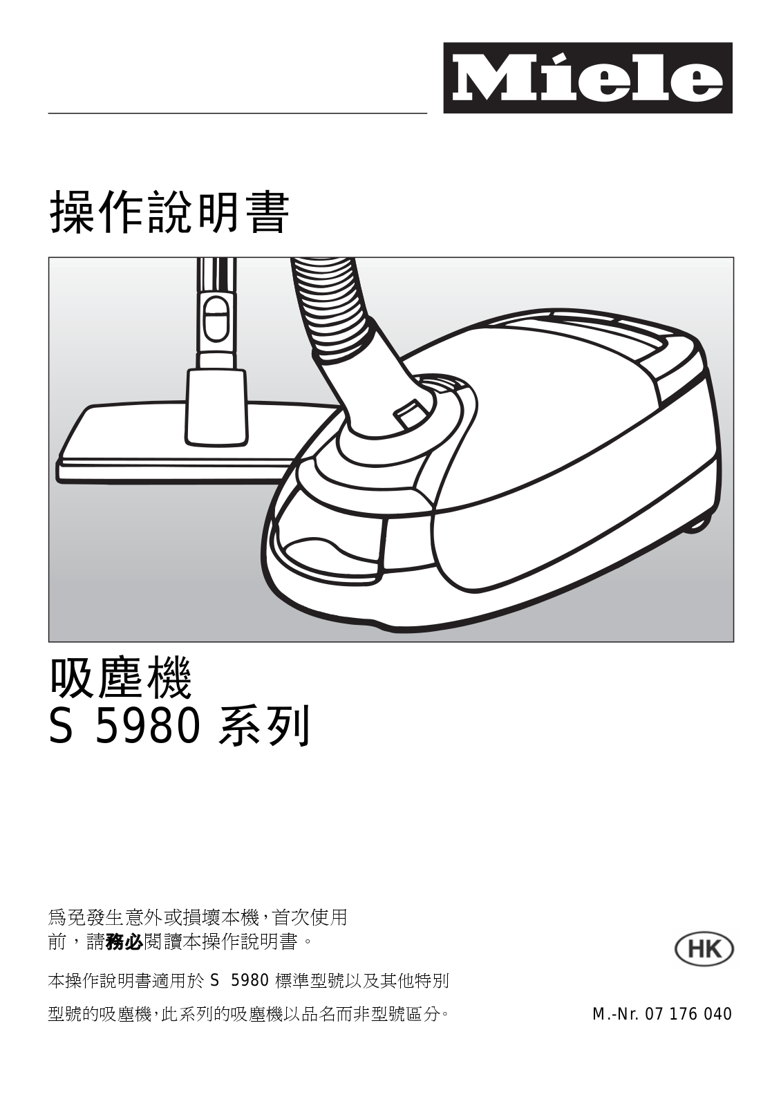 Miele S 5980 Operating instructions