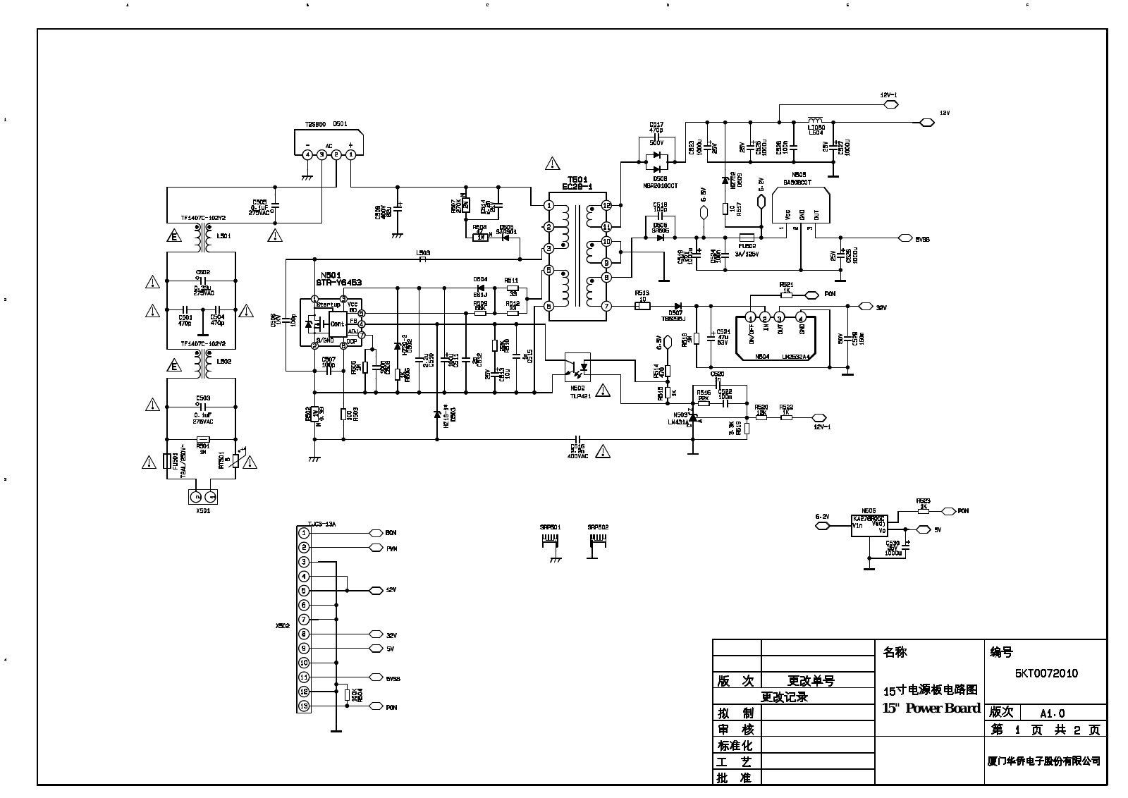 OEM 6KT0072010 schematic