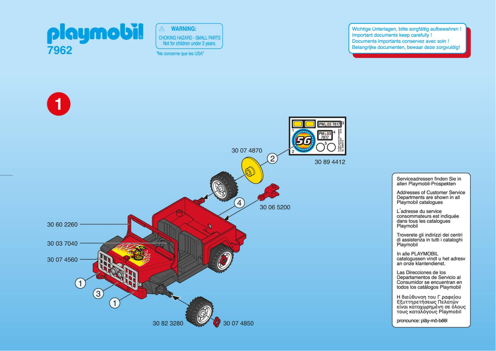 Playmobil 7962 Instructions