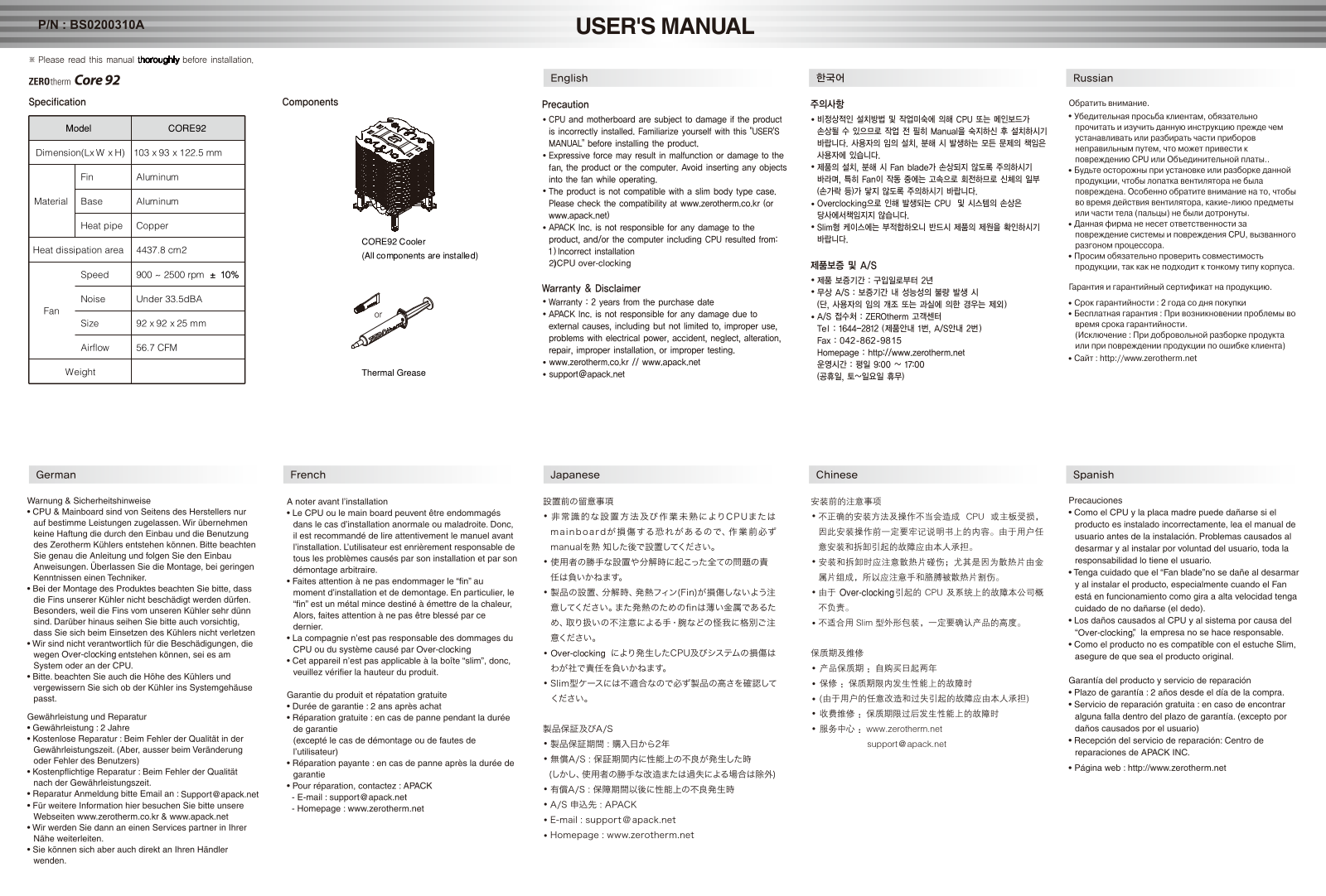 ZEROtherm CORE 92, BS0200310A User Manual